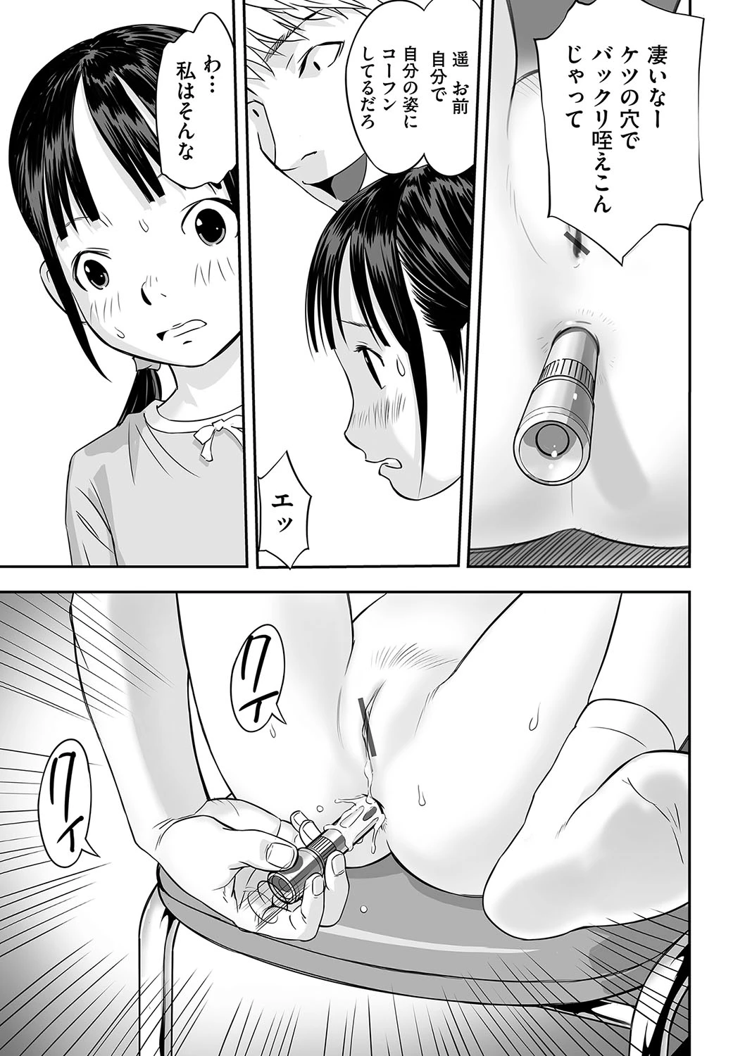 หน้า 102