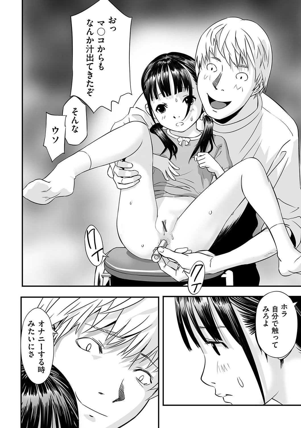 หน้า 103