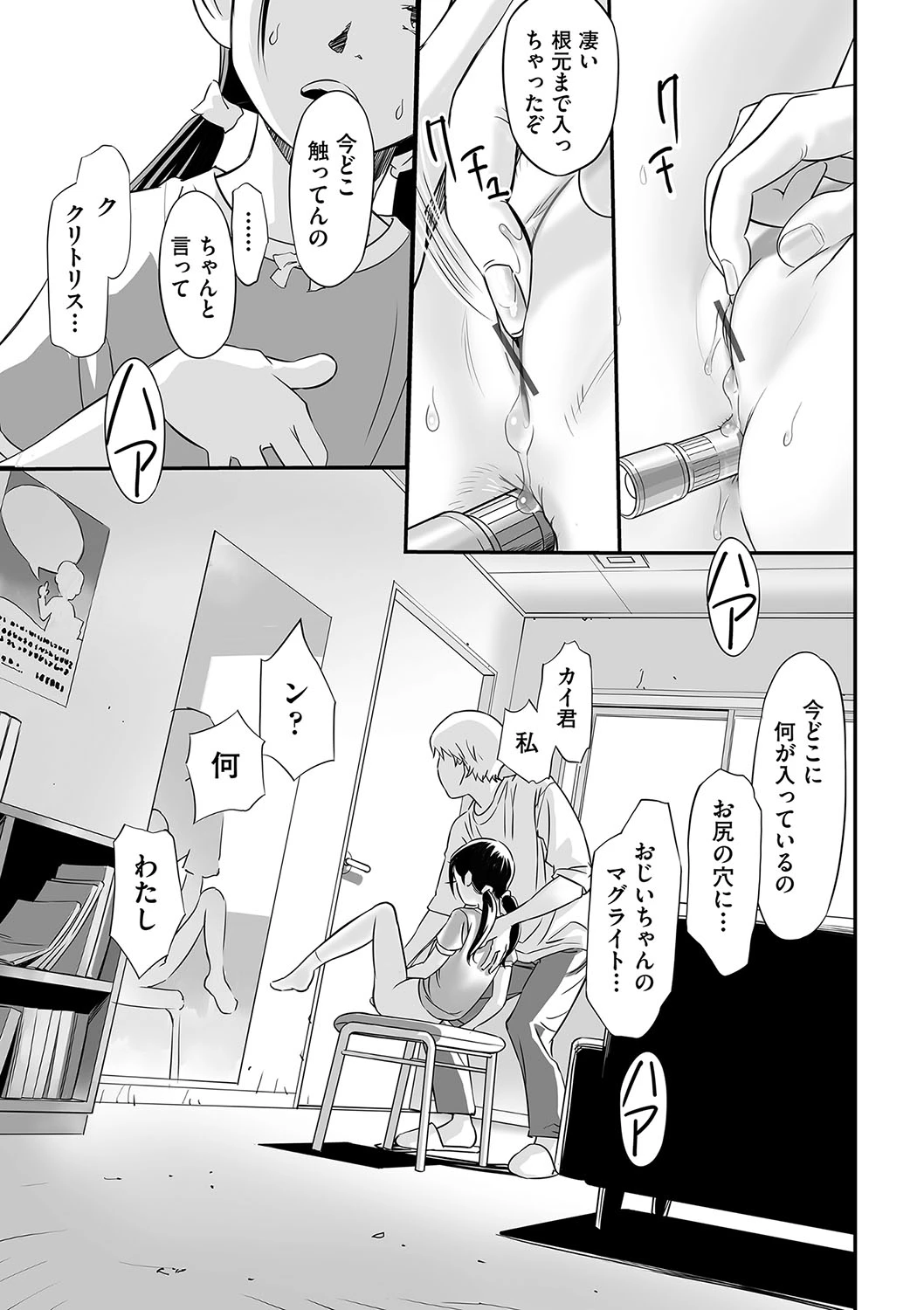 หน้า 104