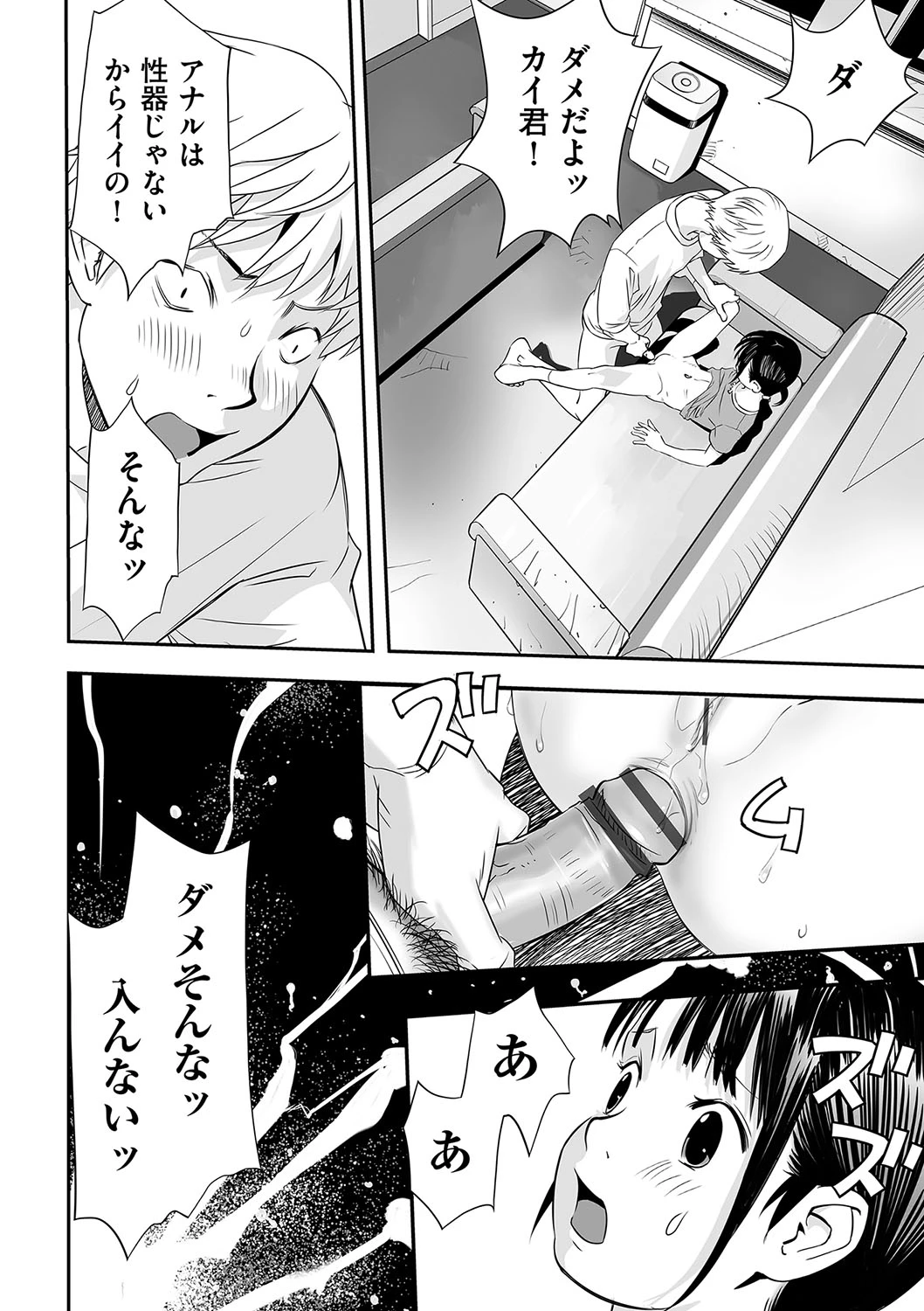 หน้า 107
