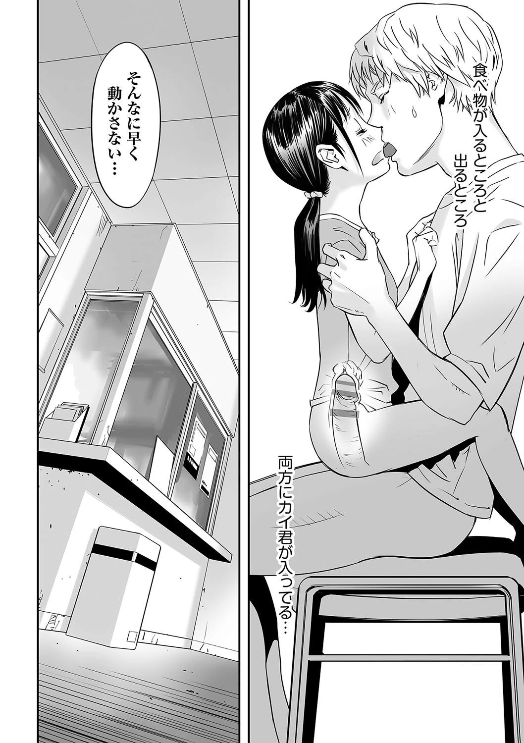 หน้า 109