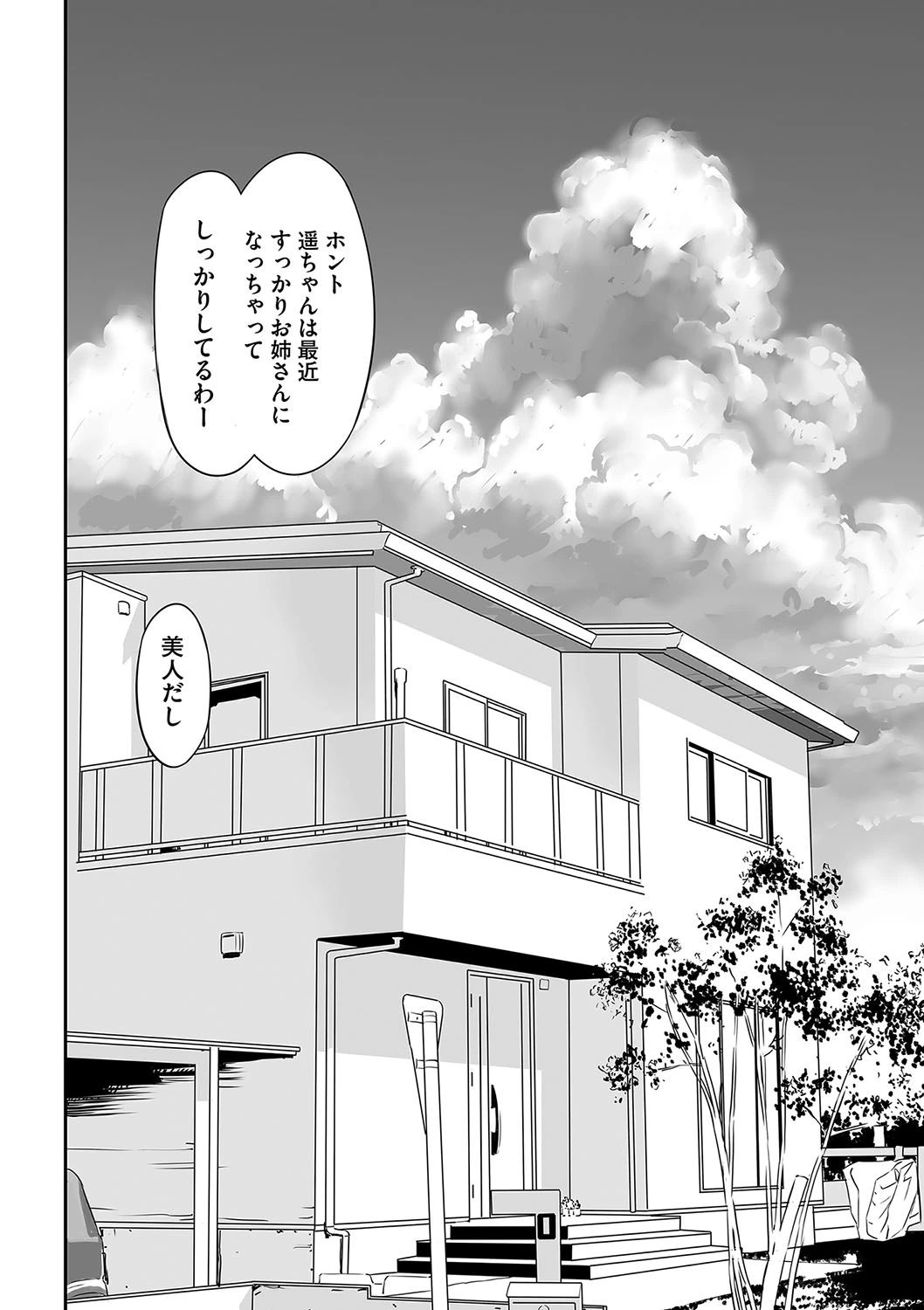 หน้า 113