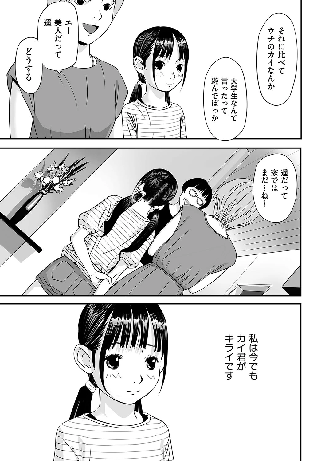 หน้า 114