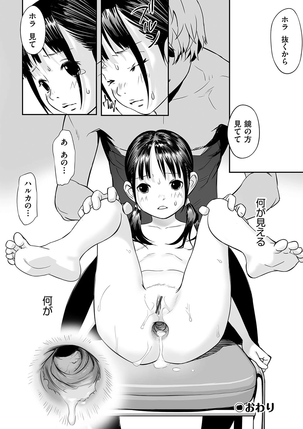 หน้า 115