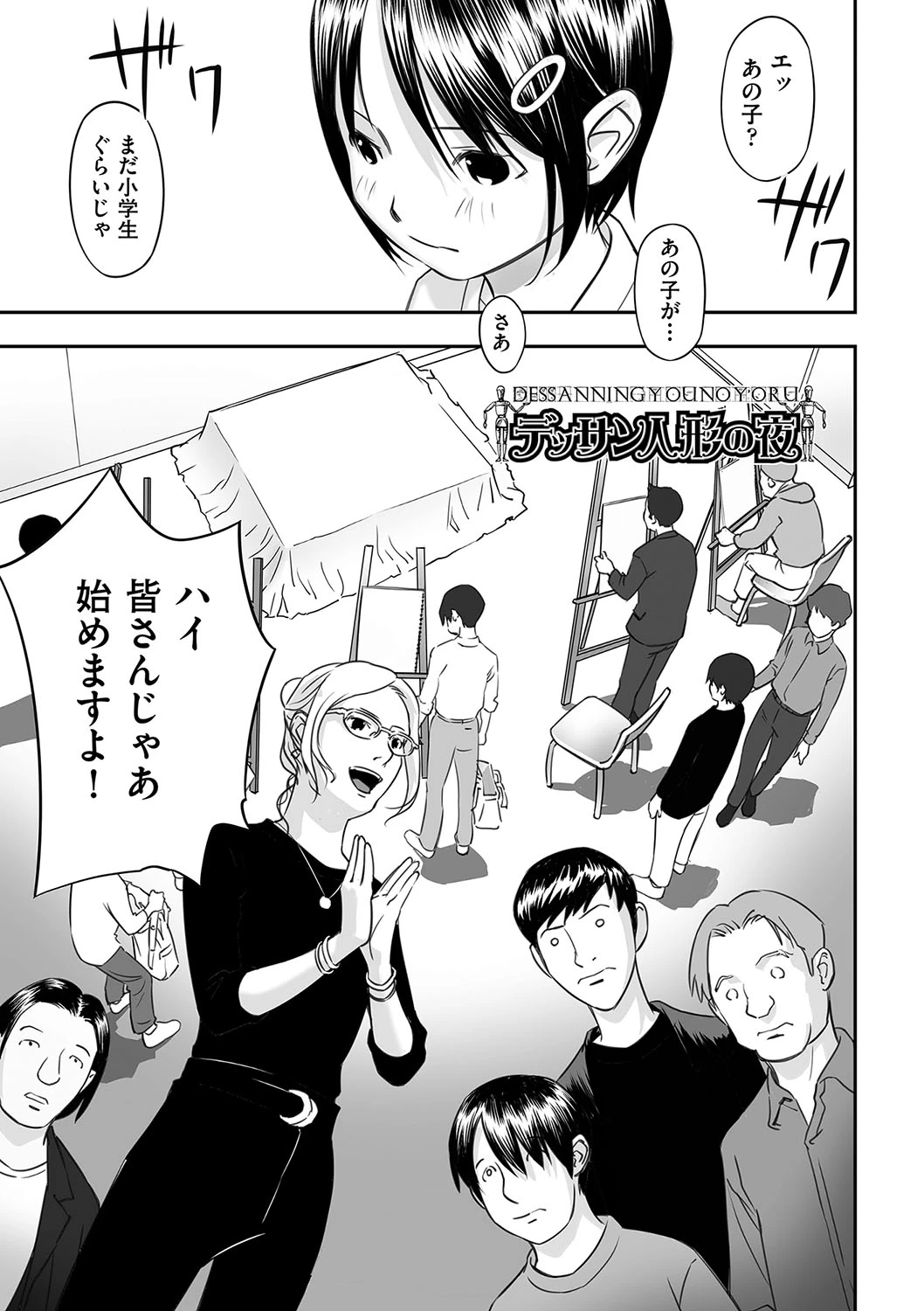 หน้า 116