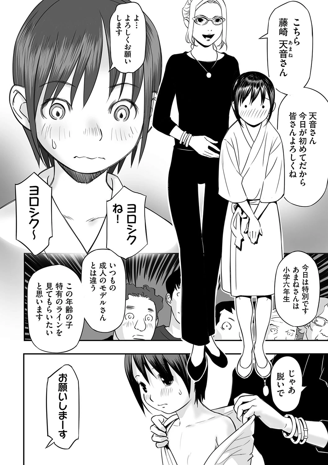 หน้า 117