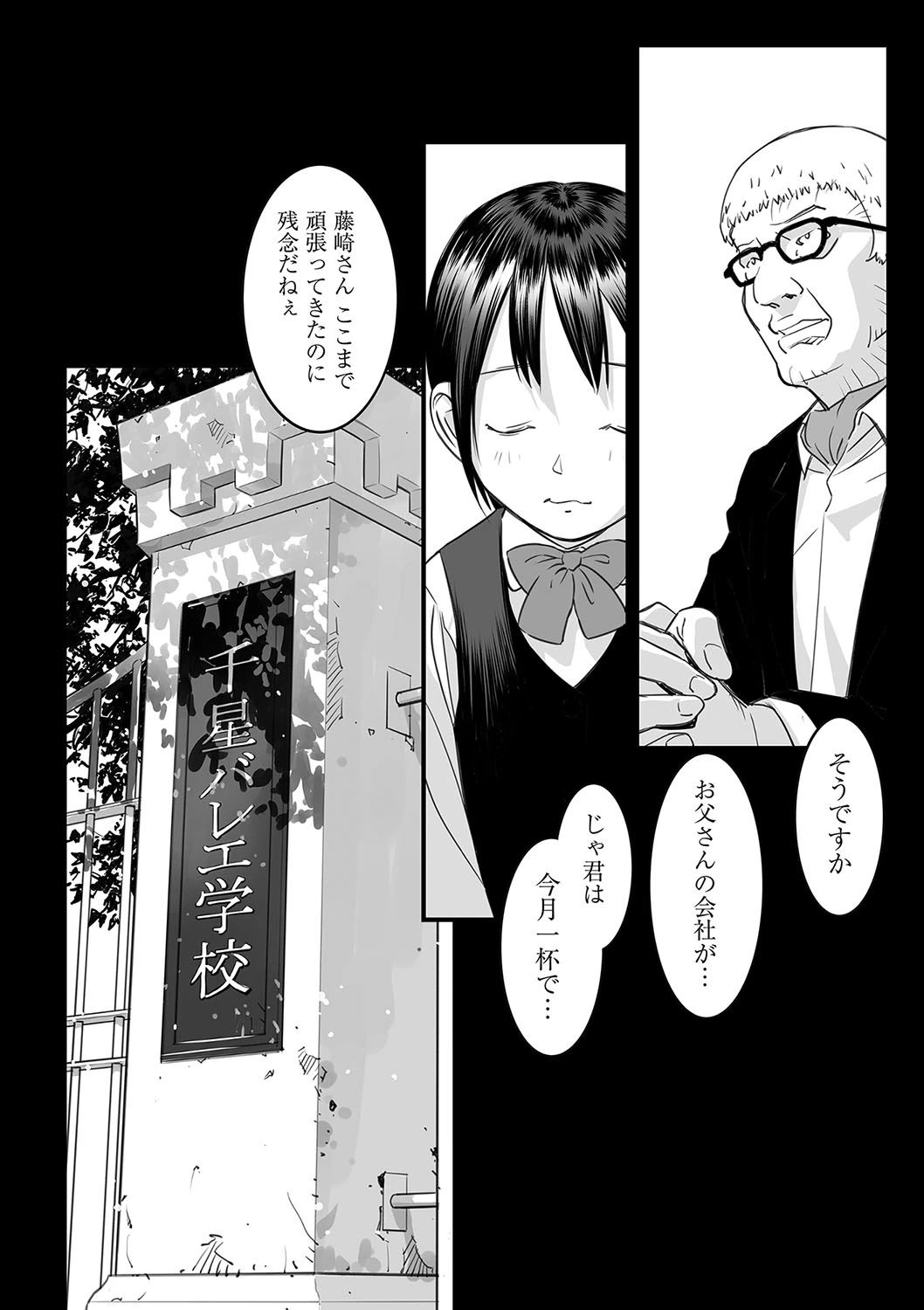 หน้า 119