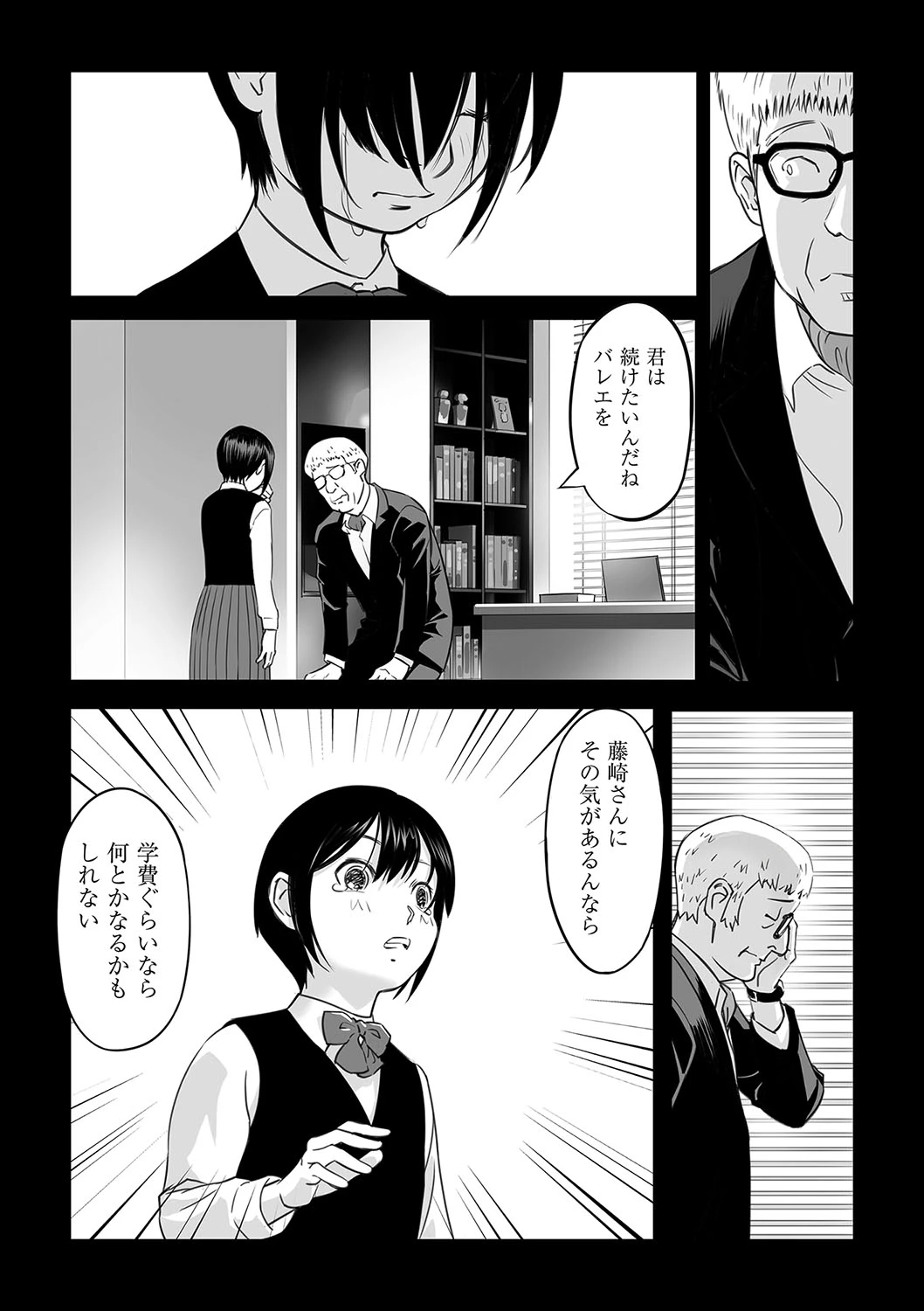 หน้า 120