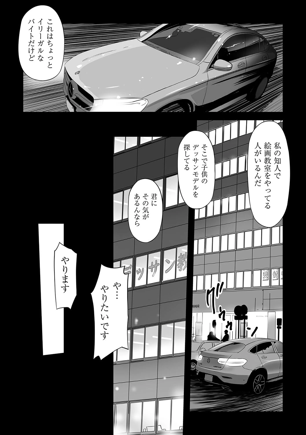 หน้า 121