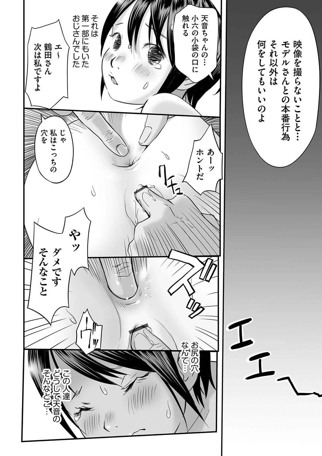 หน้า 133
