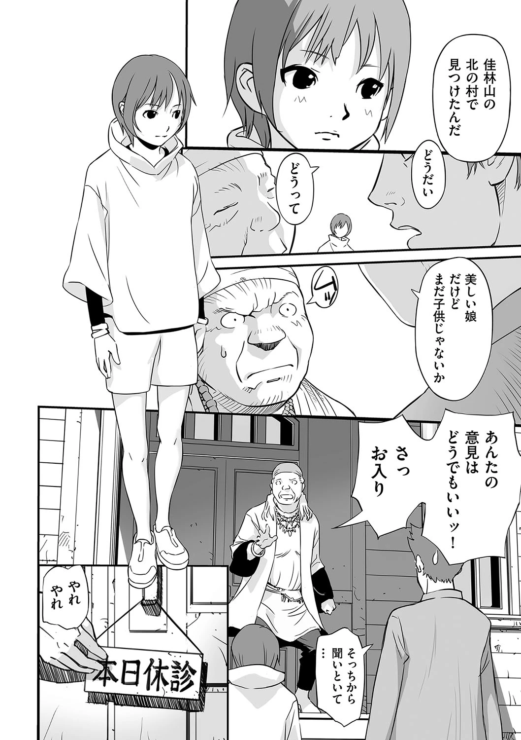 หน้า 145