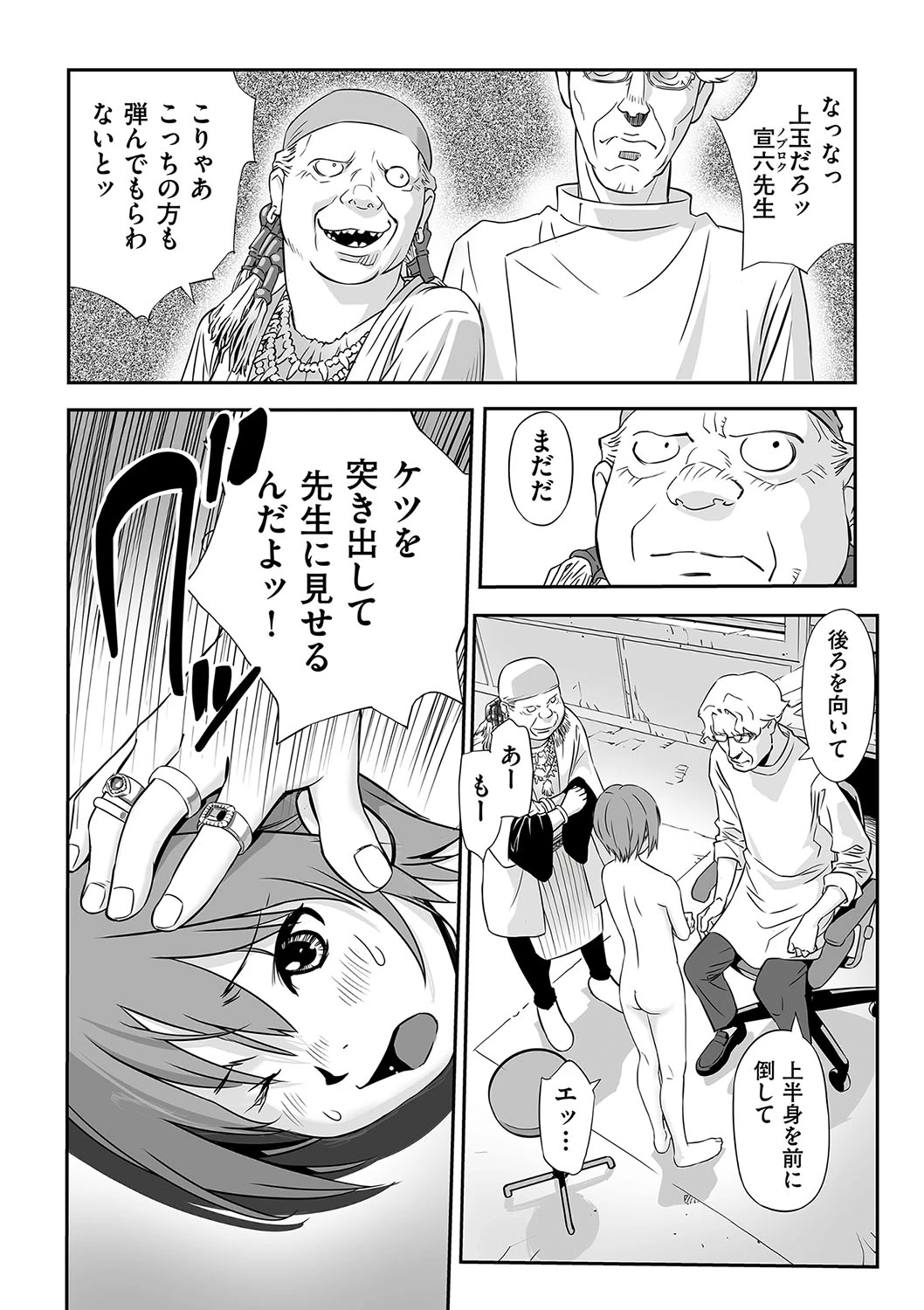 หน้า 149