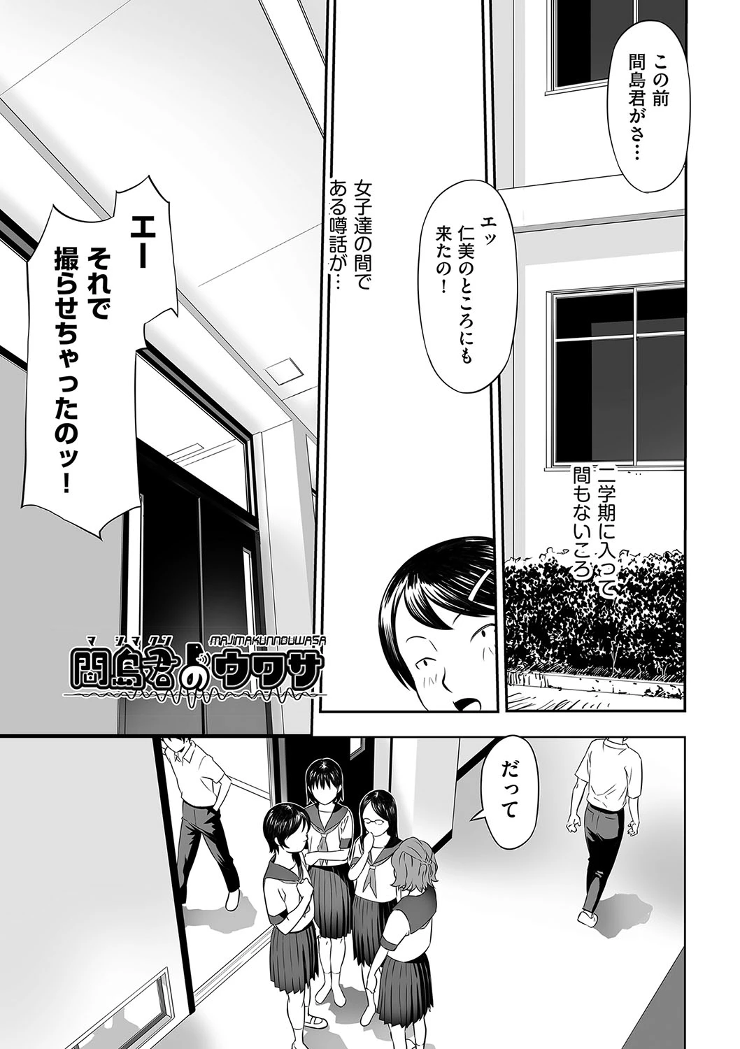 หน้า 170