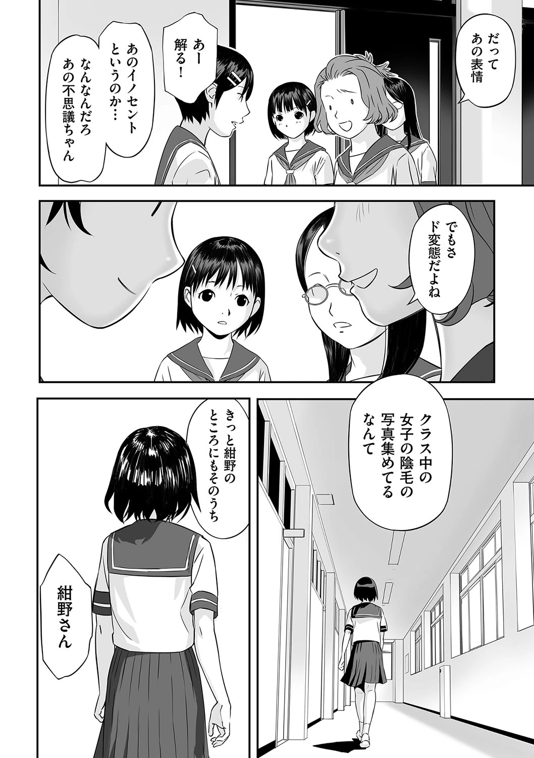 หน้า 171