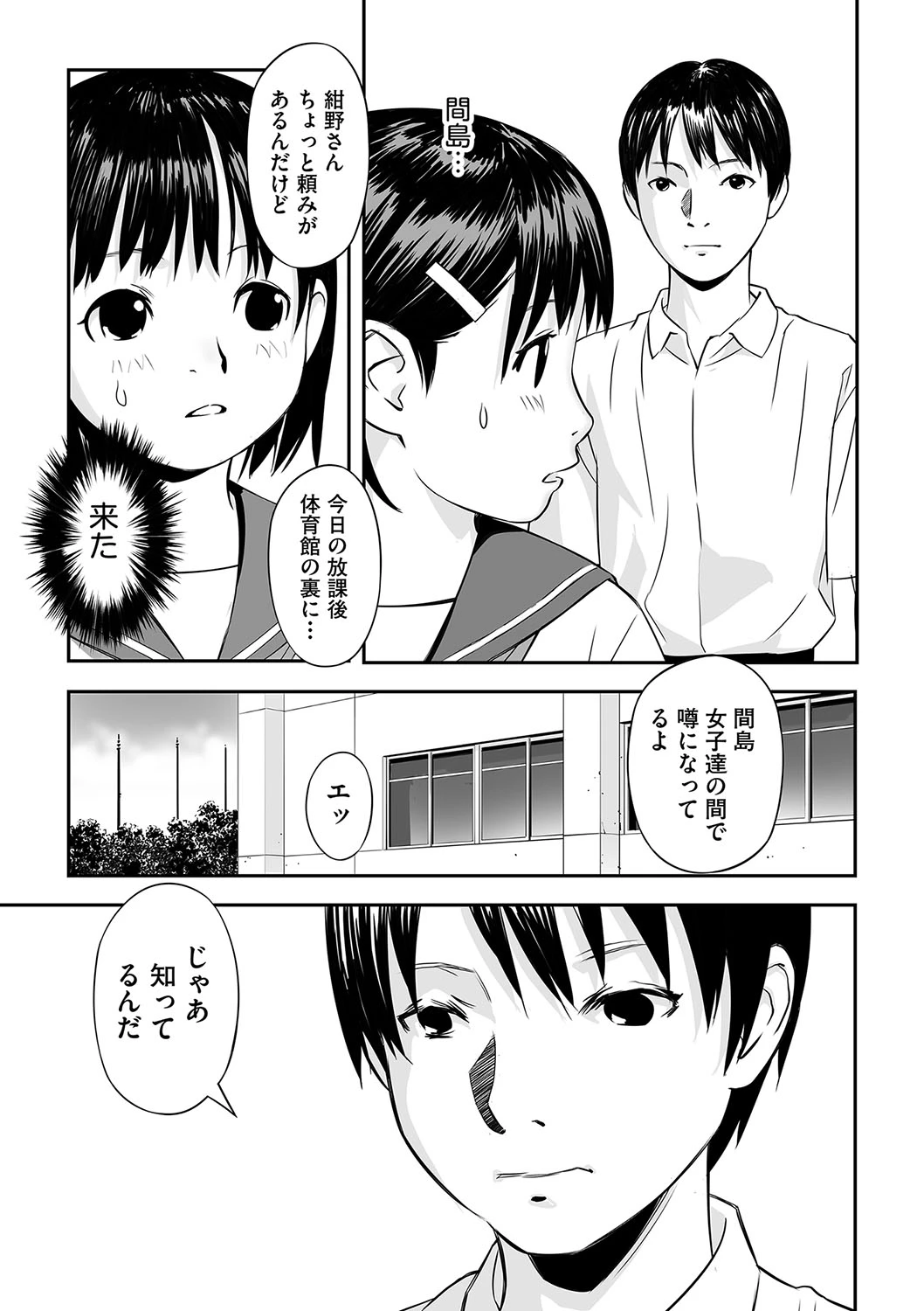 หน้า 172