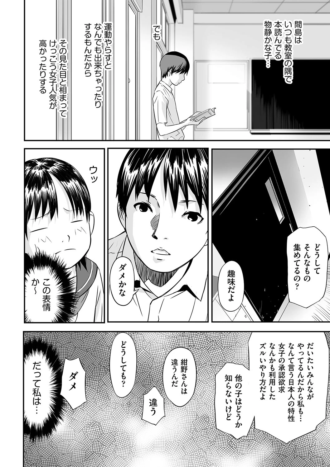 หน้า 173