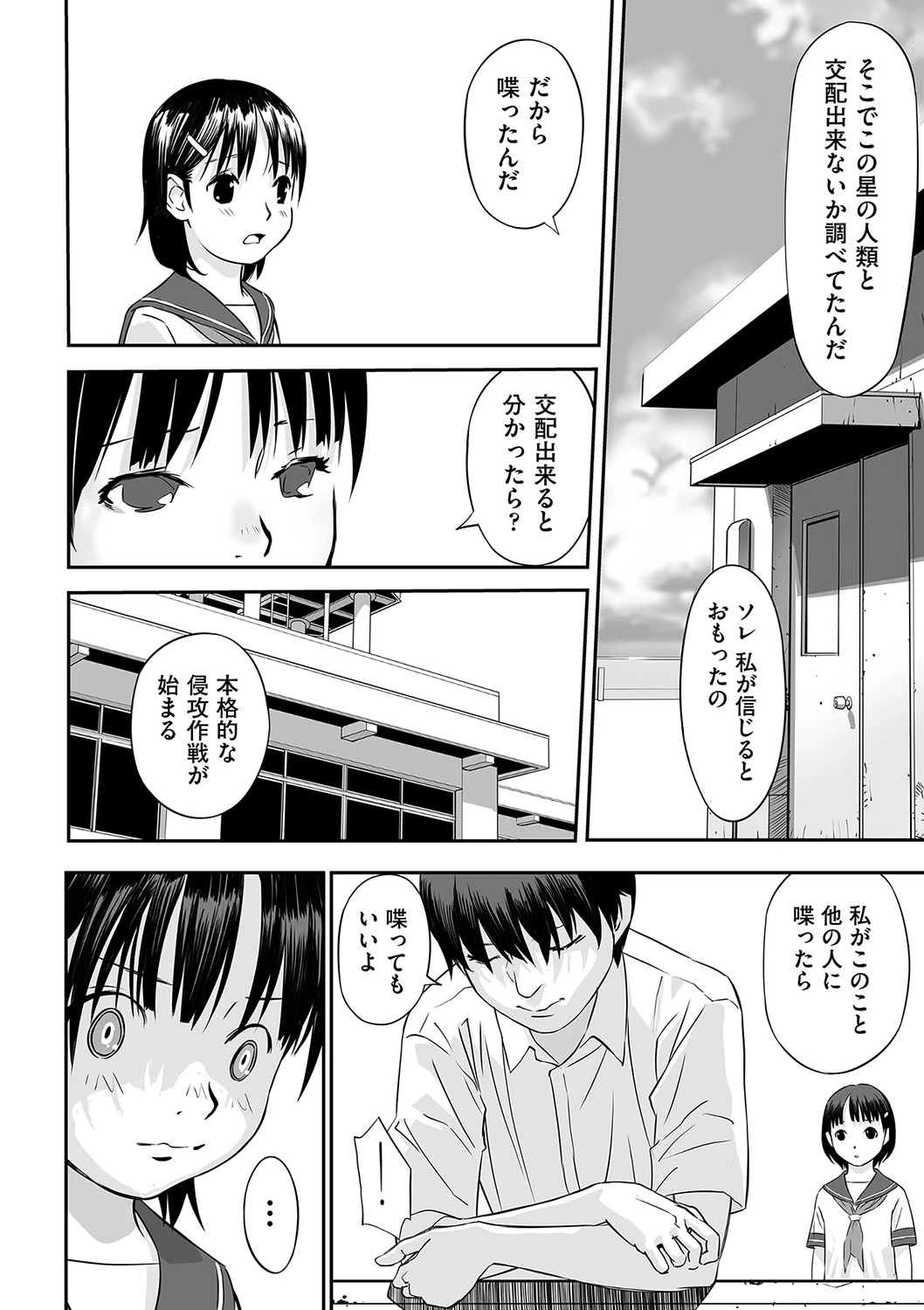 หน้า 181