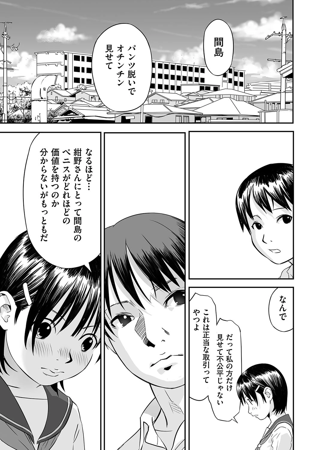 หน้า 182