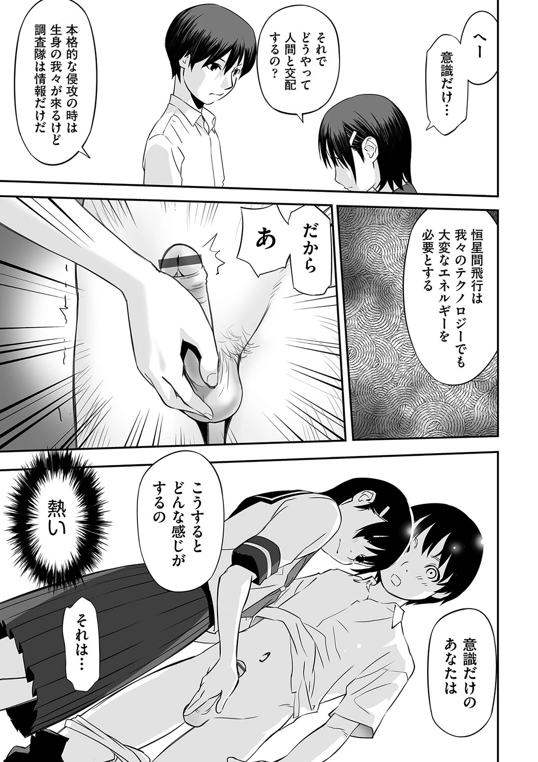หน้า 184