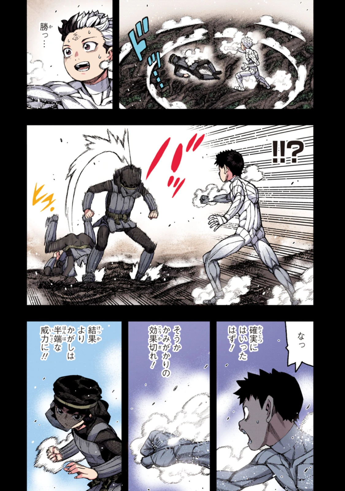 หน้า 12