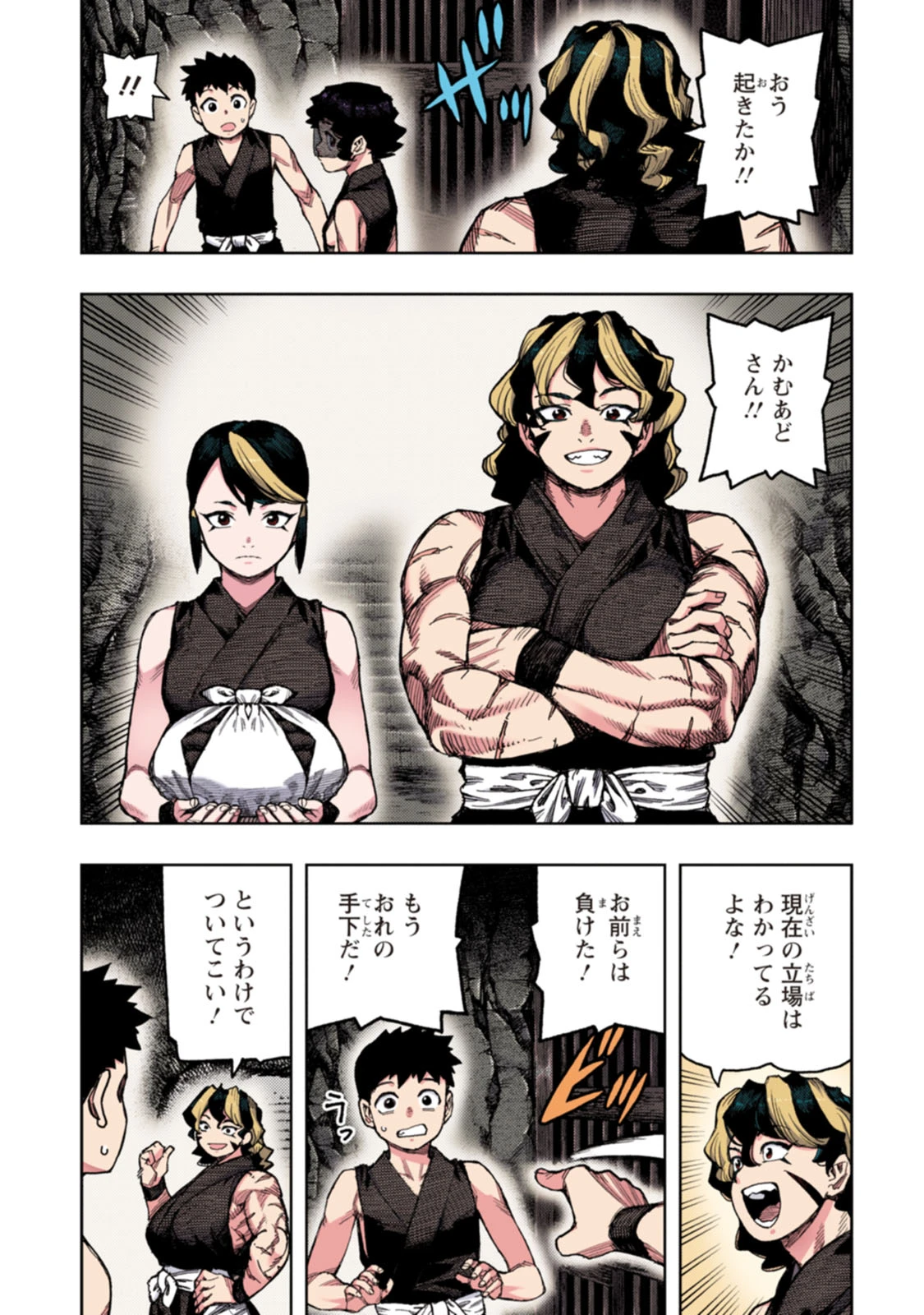 หน้า 15
