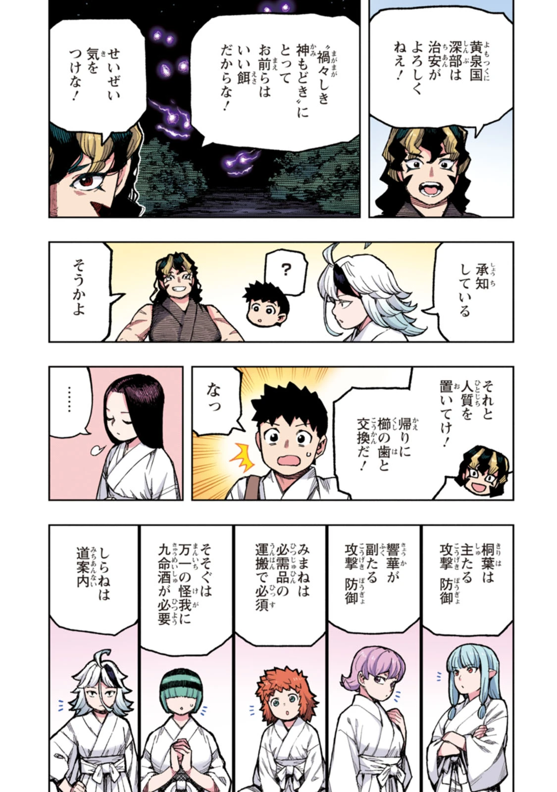 หน้า 31