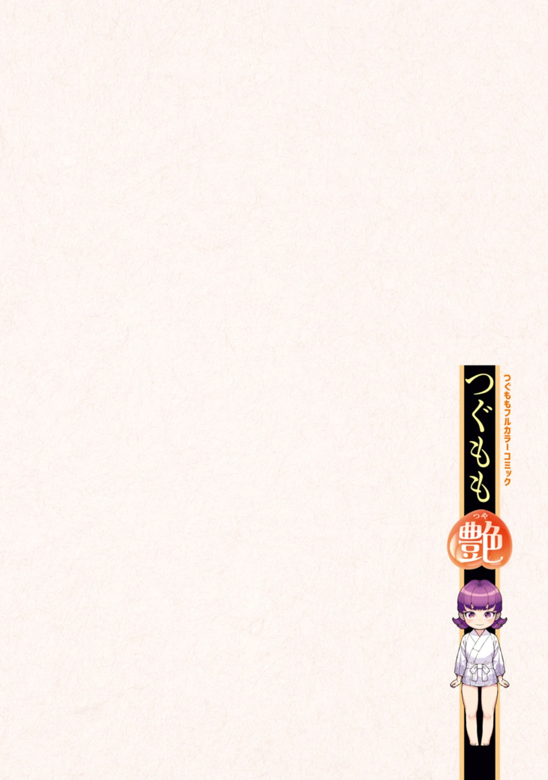 หน้า 76