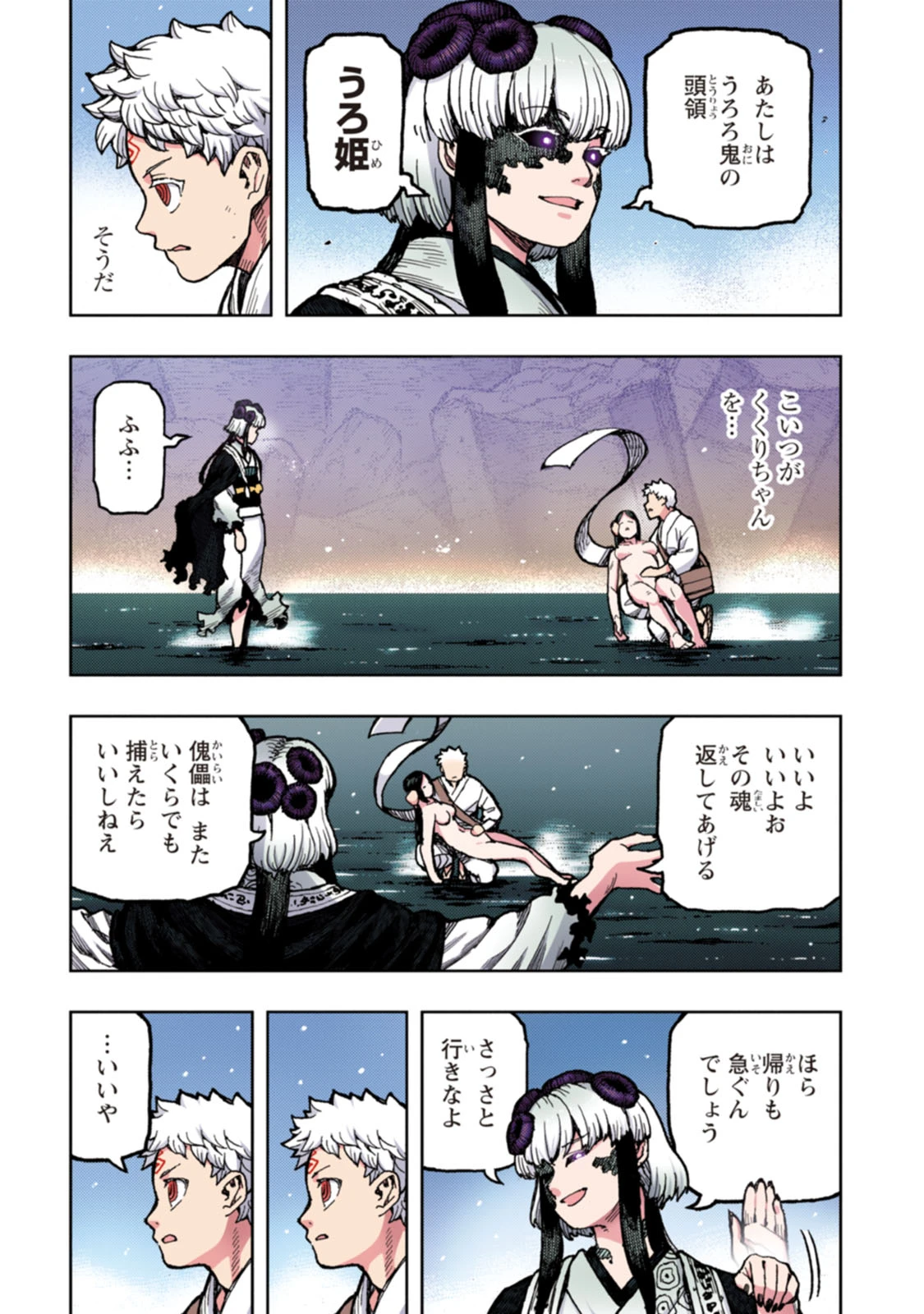 หน้า 114