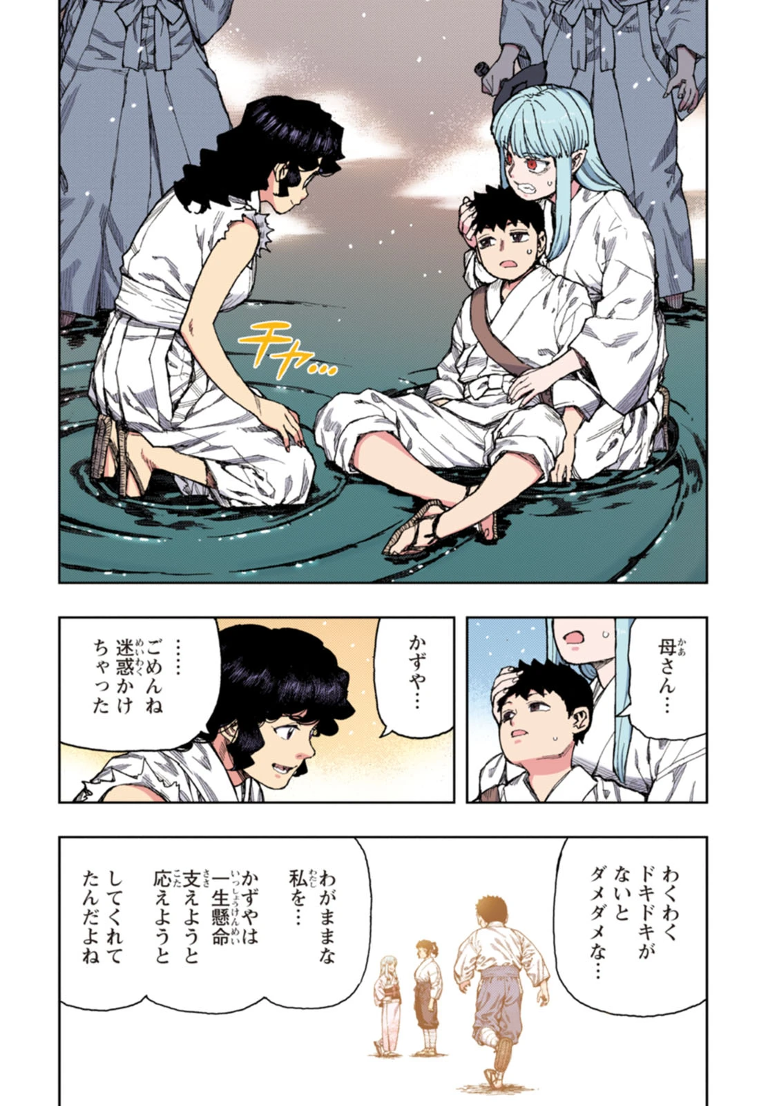 หน้า 132