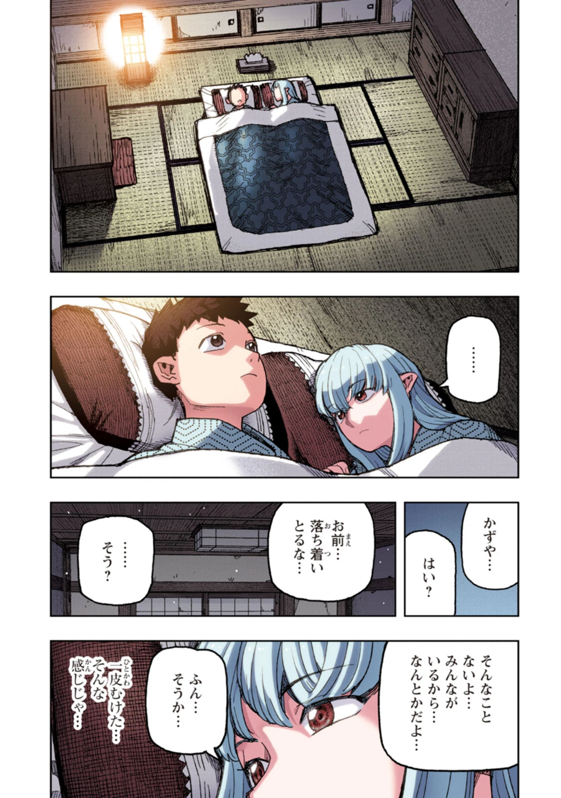 หน้า 153