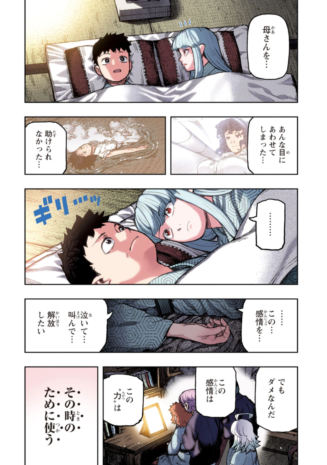 หน้า 154