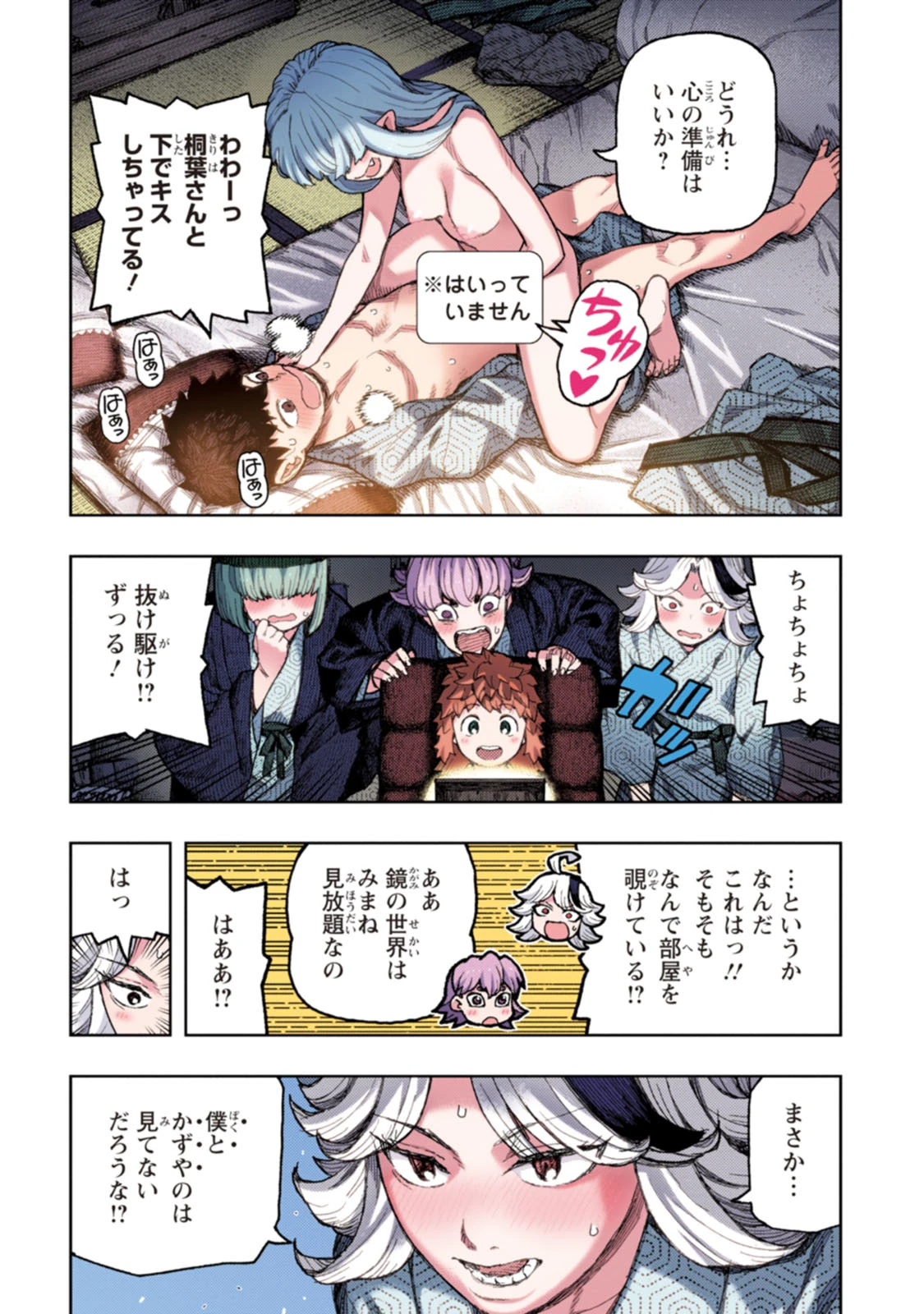หน้า 158