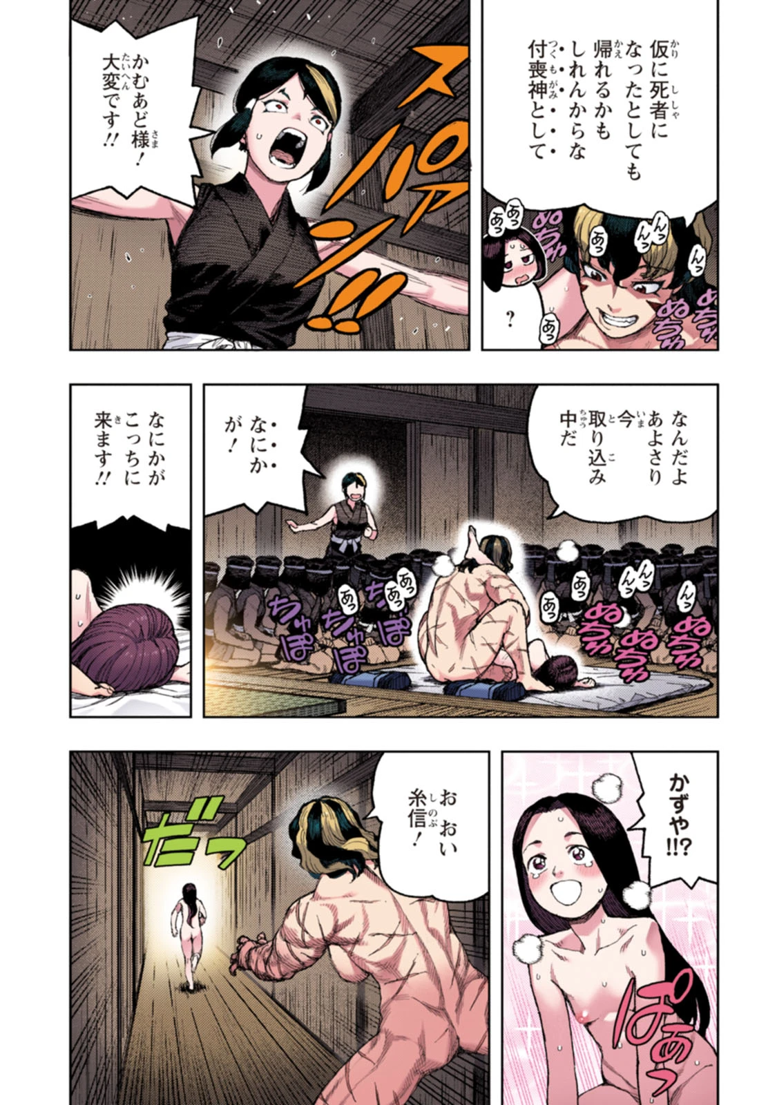 หน้า 163
