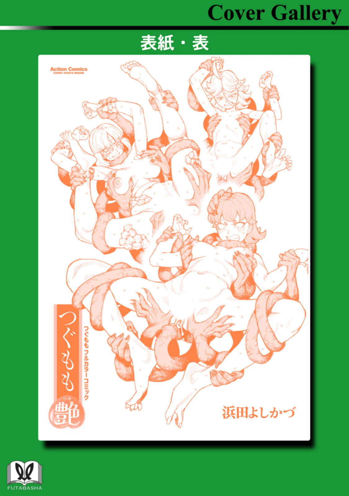 หน้า 182