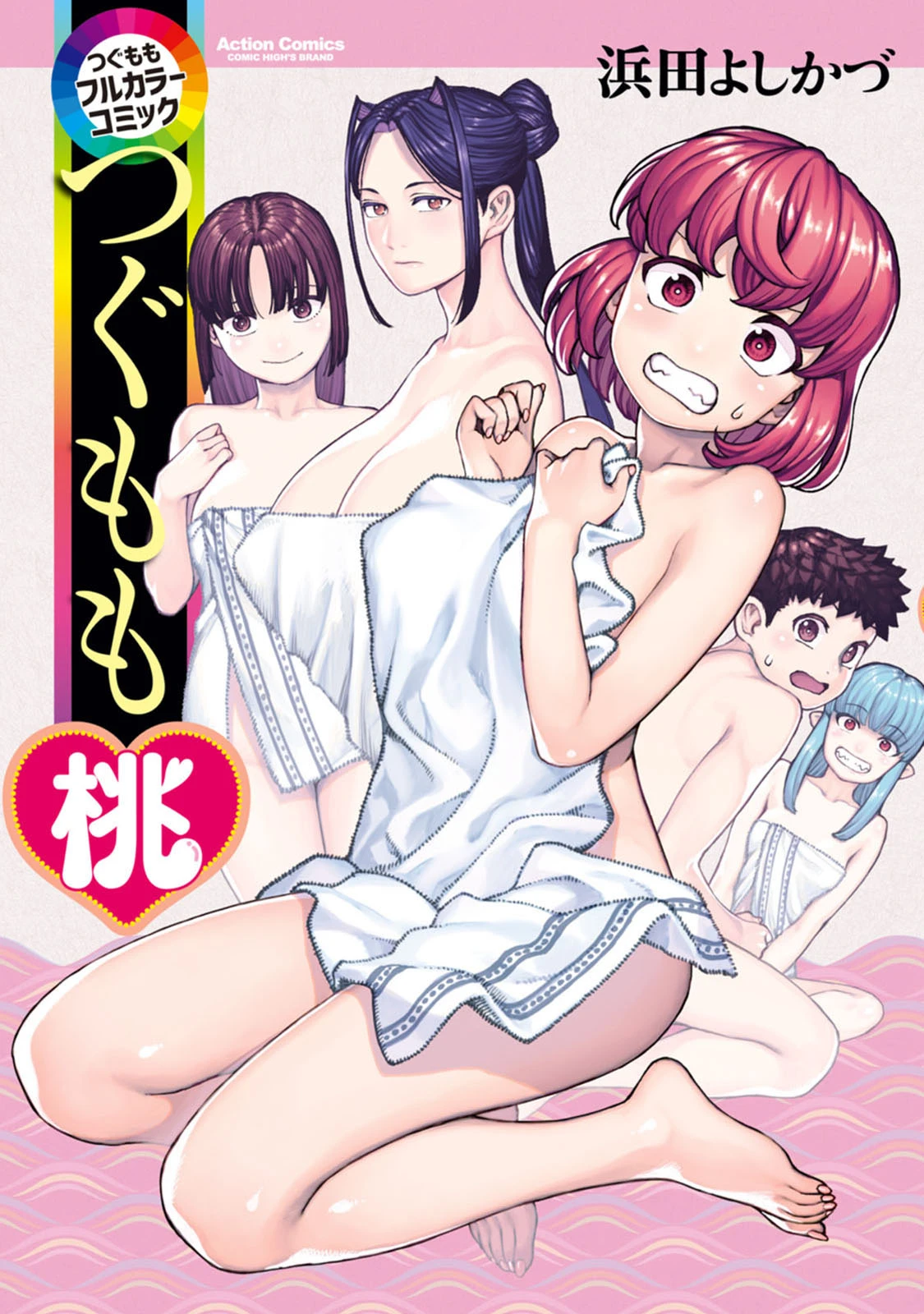 [Yoshikazu Hamada] Tsugumomo Full Color Momo