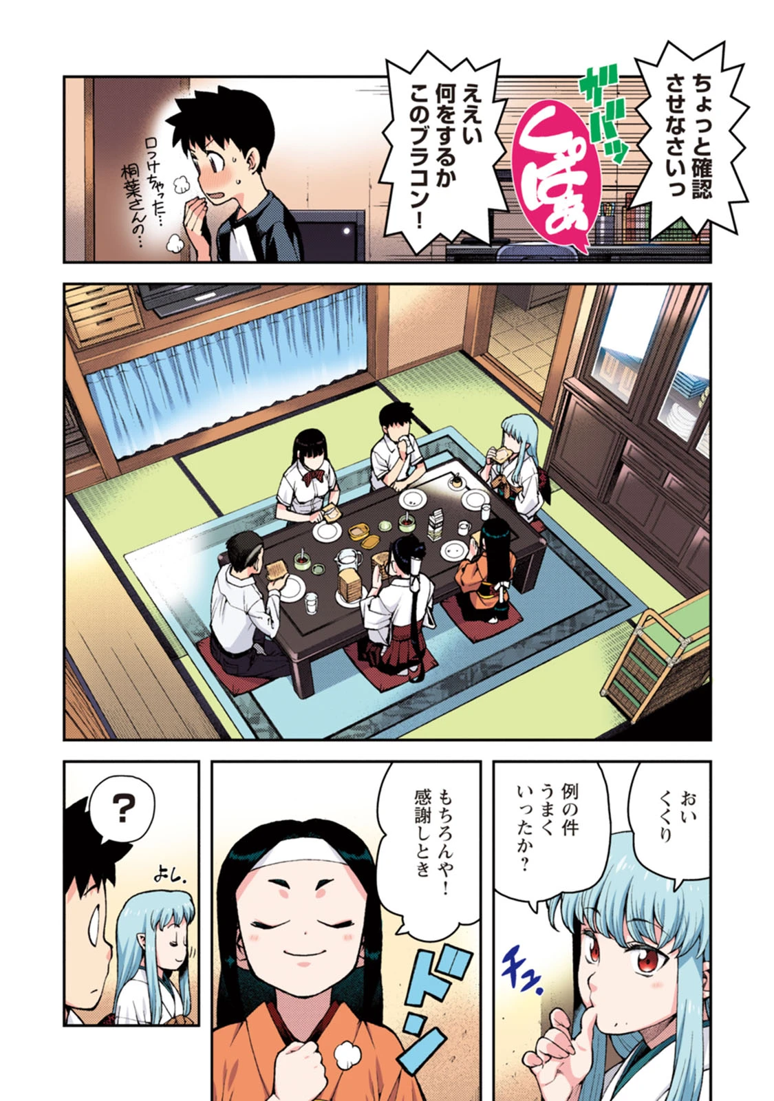 หน้า 10