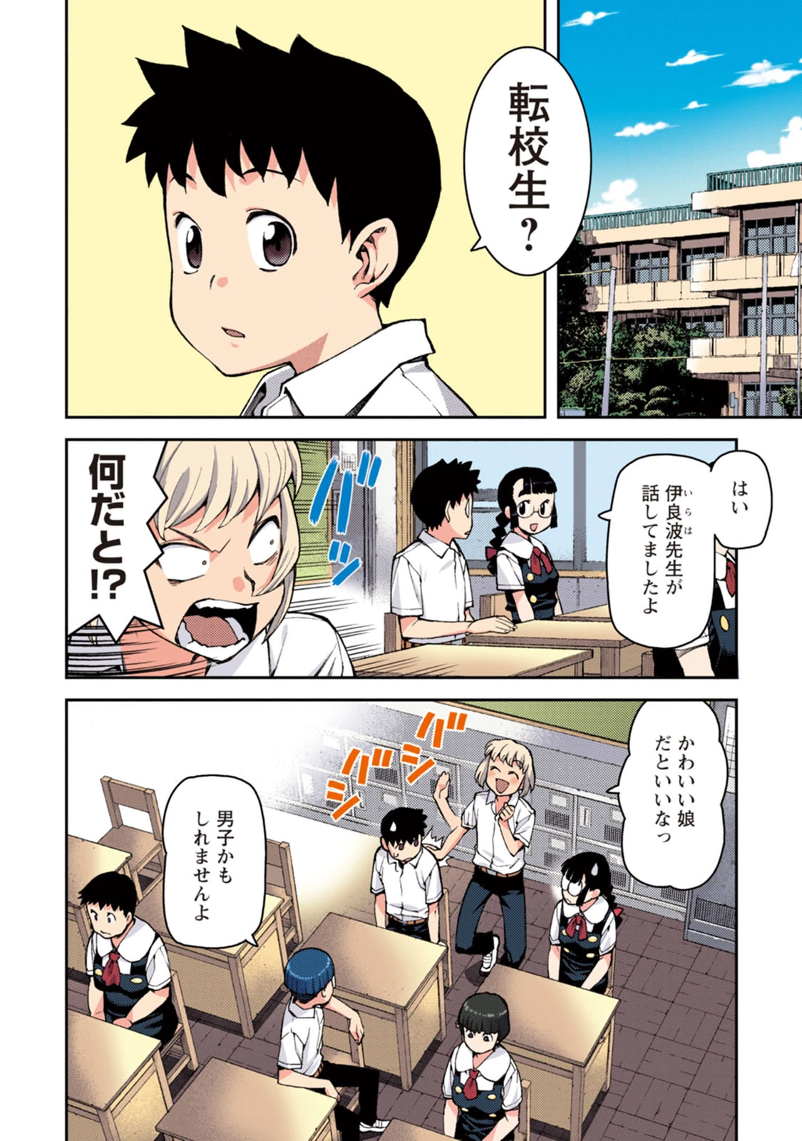 หน้า 12