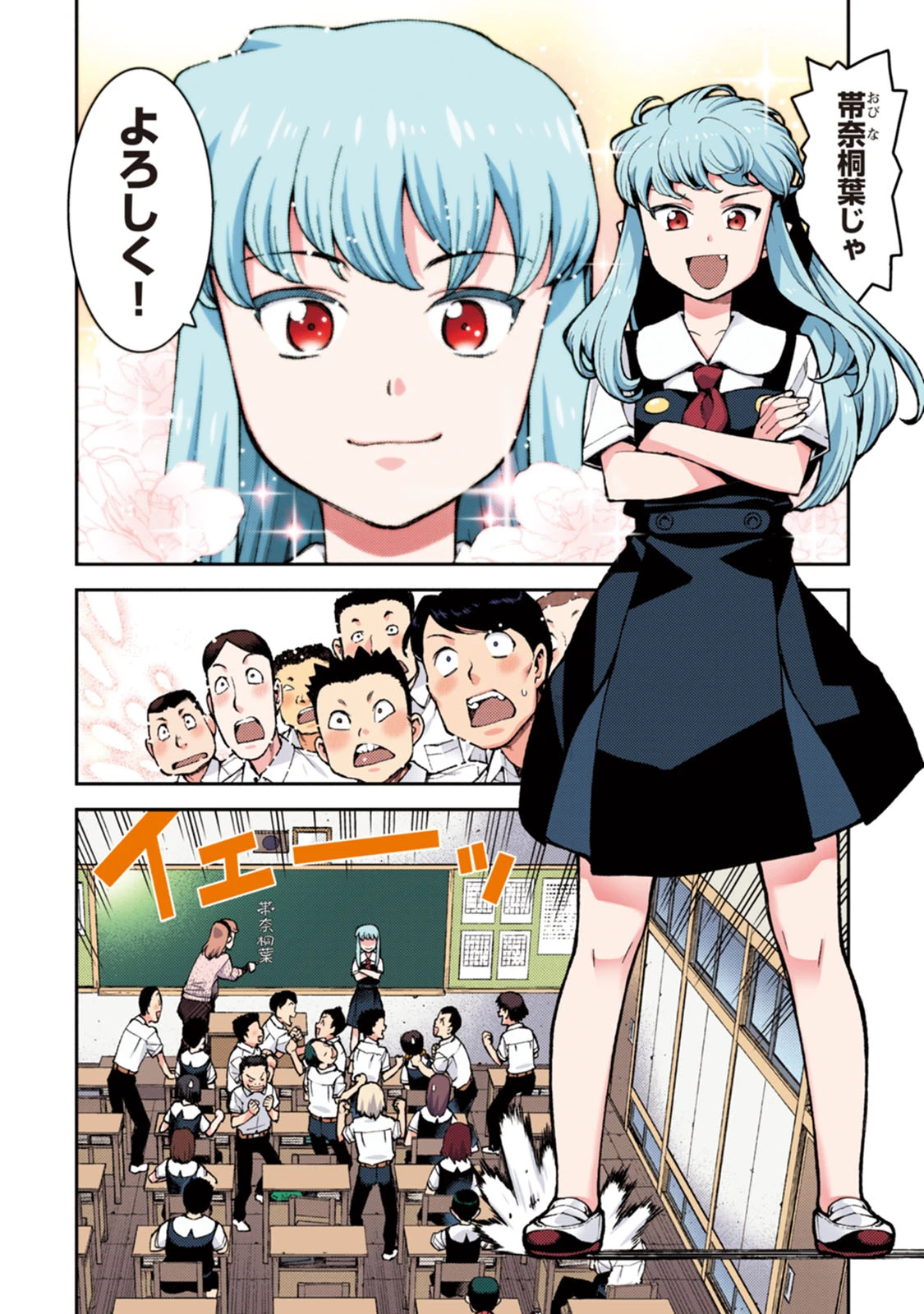 หน้า 14