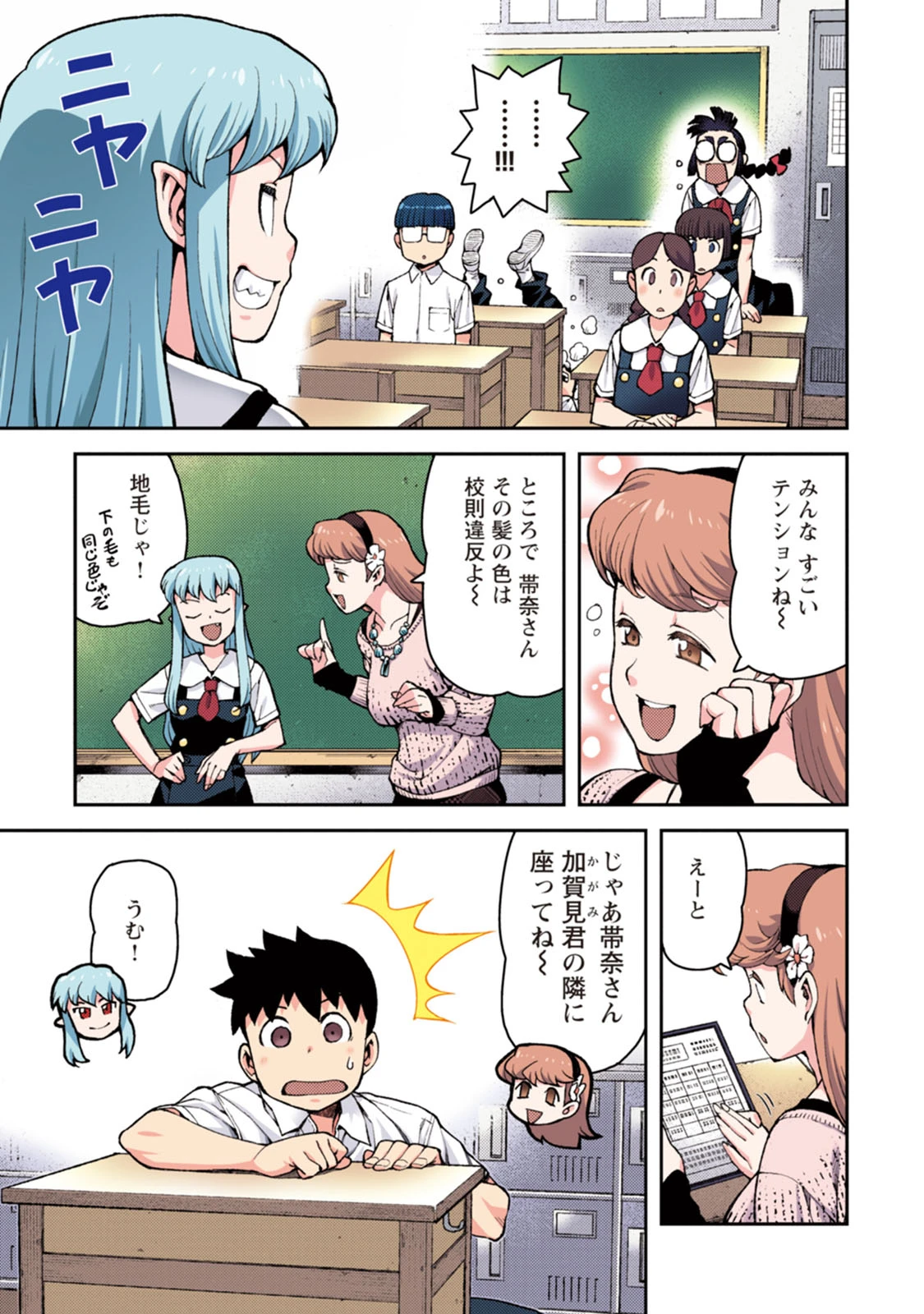 หน้า 15