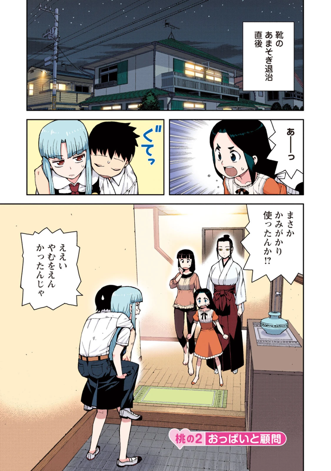 หน้า 33