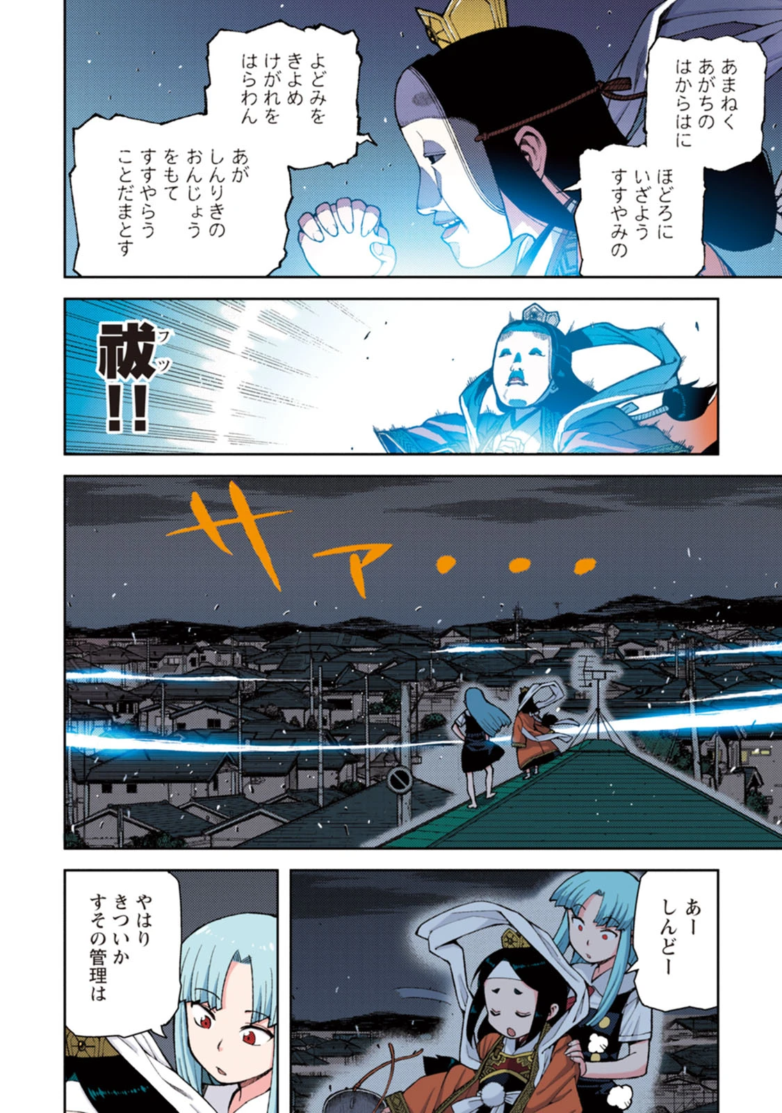 หน้า 38