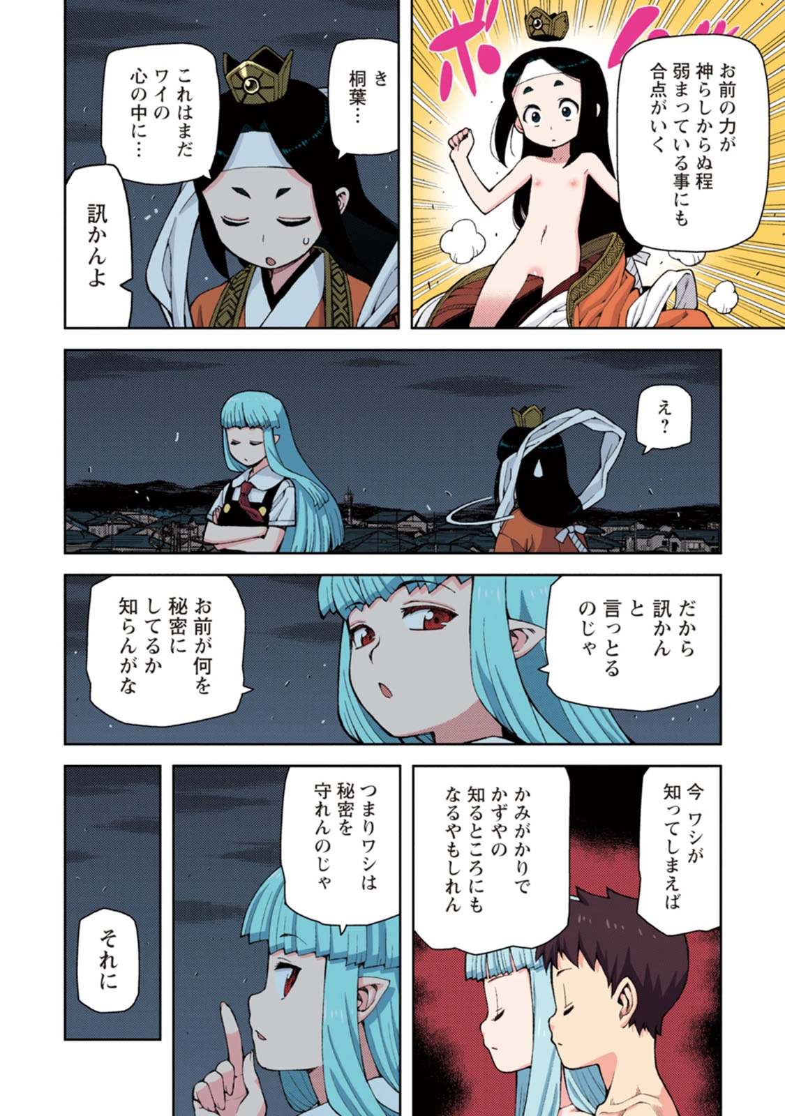 หน้า 40