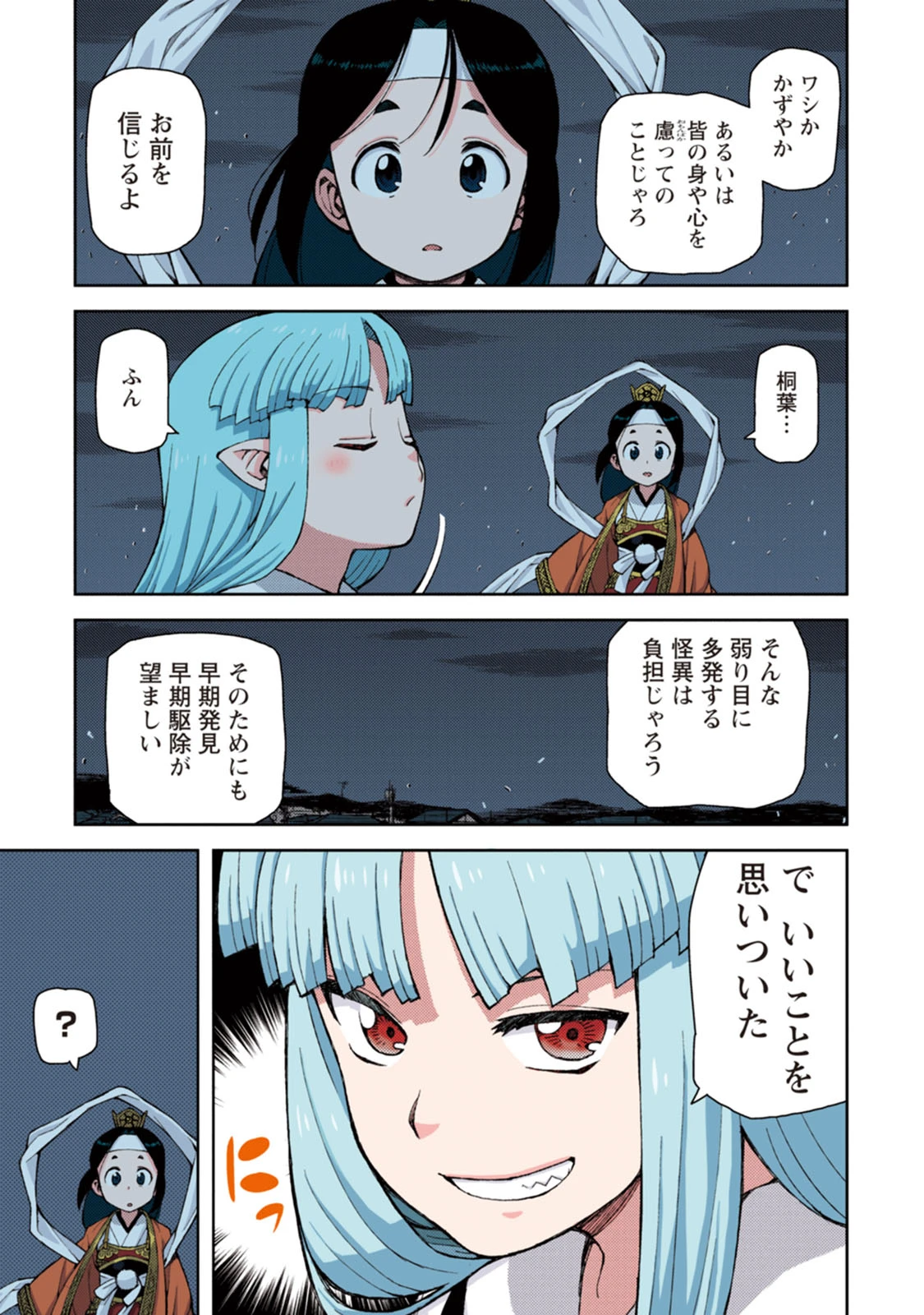 หน้า 41