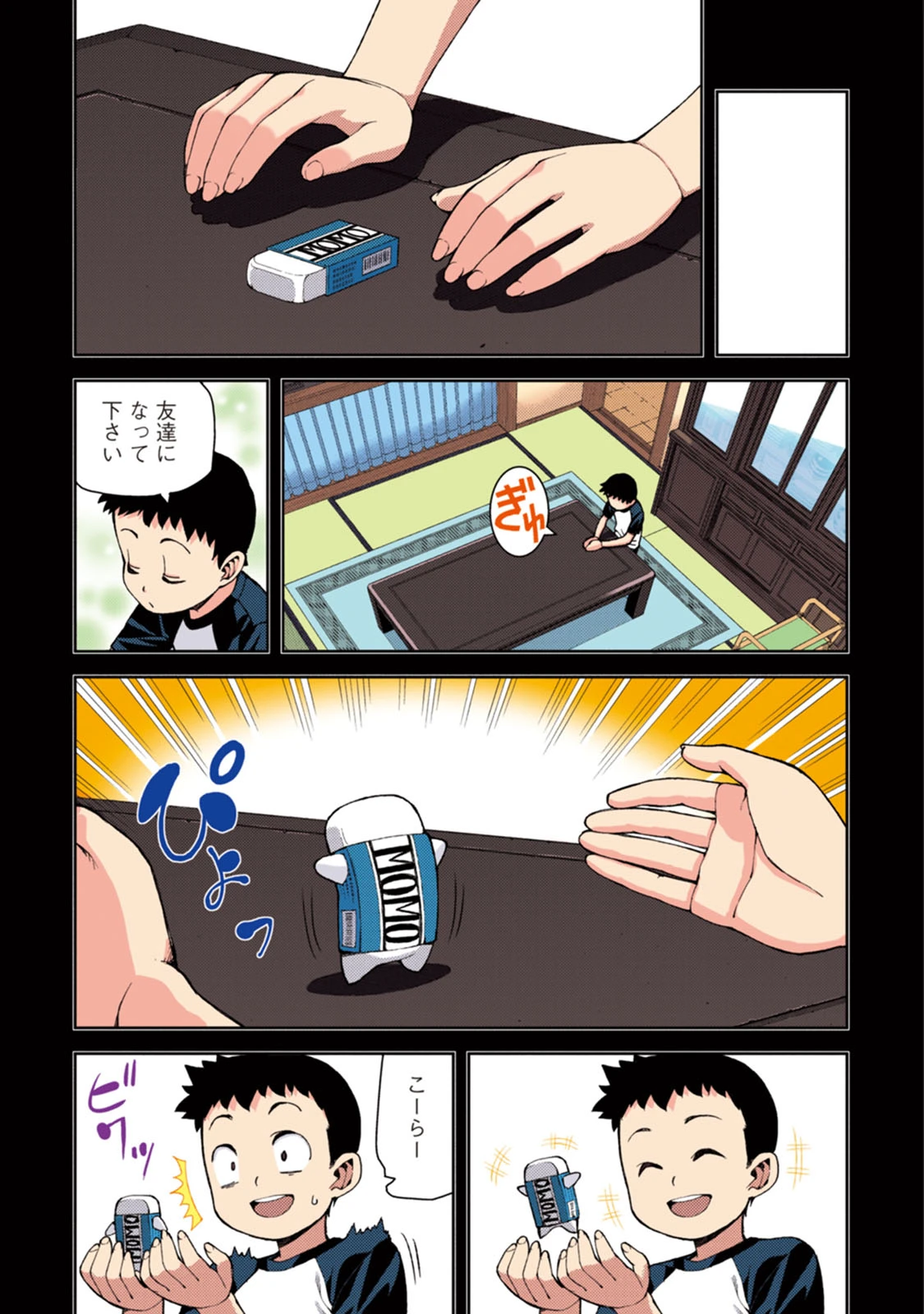 หน้า 45