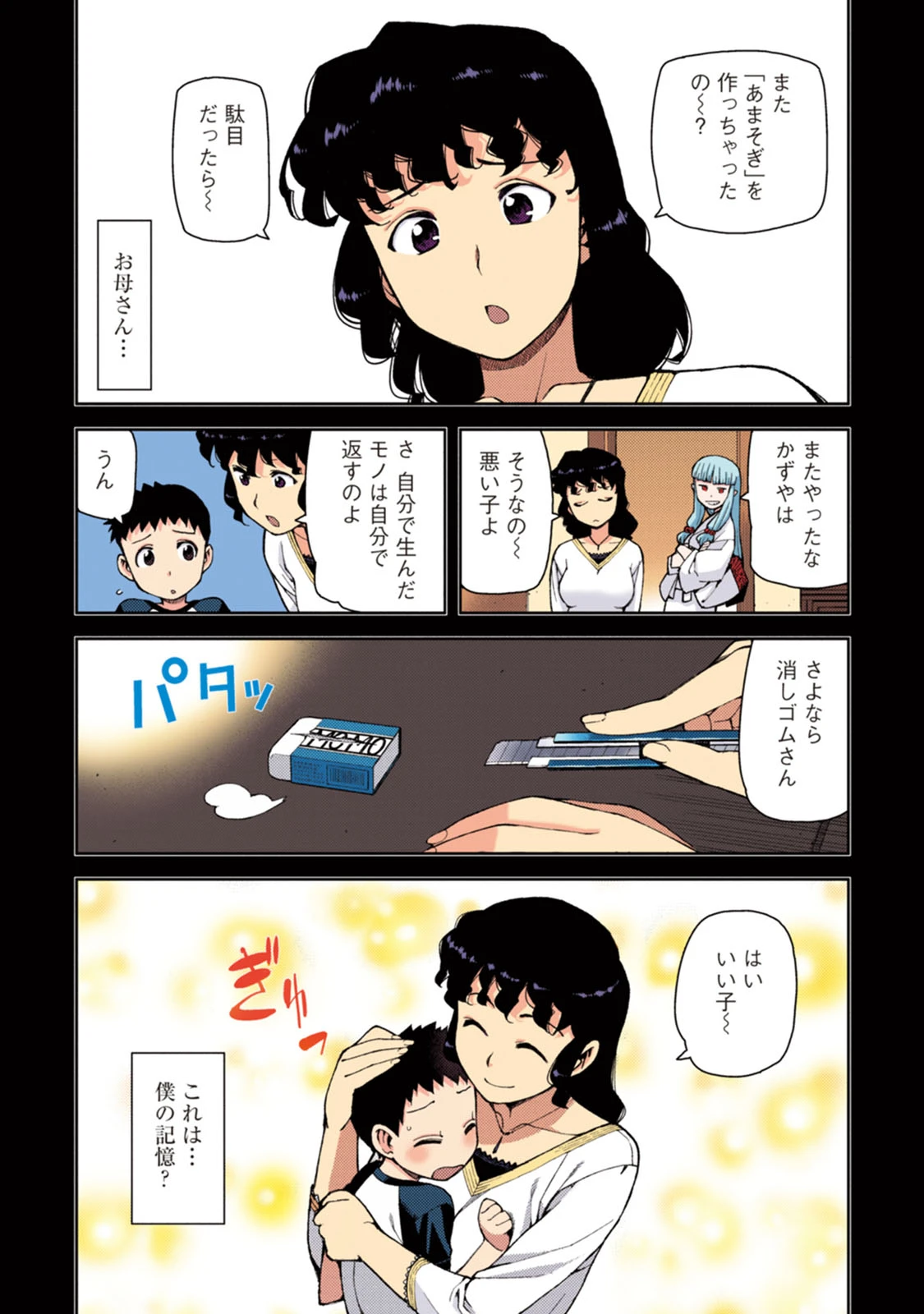 หน้า 46