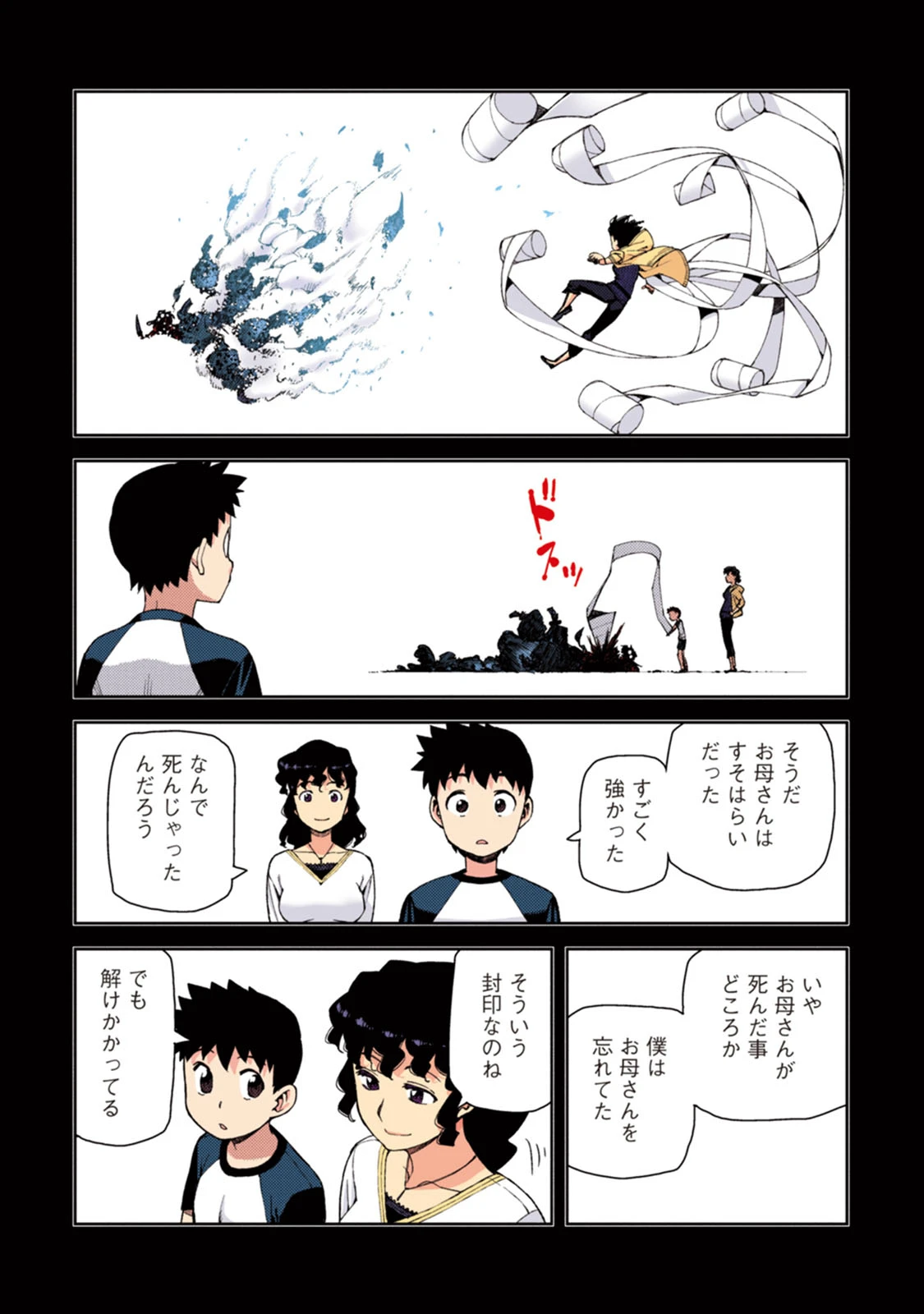 หน้า 49