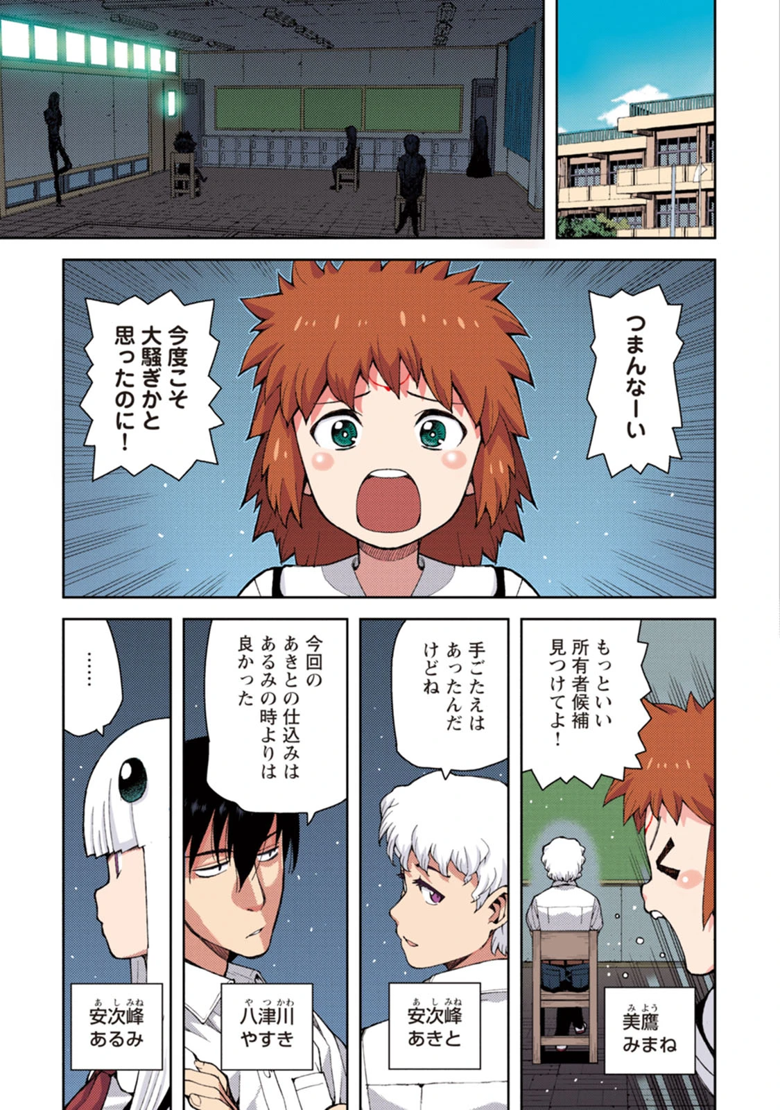 หน้า 51