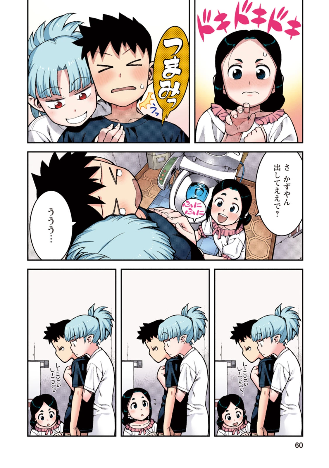 หน้า 60