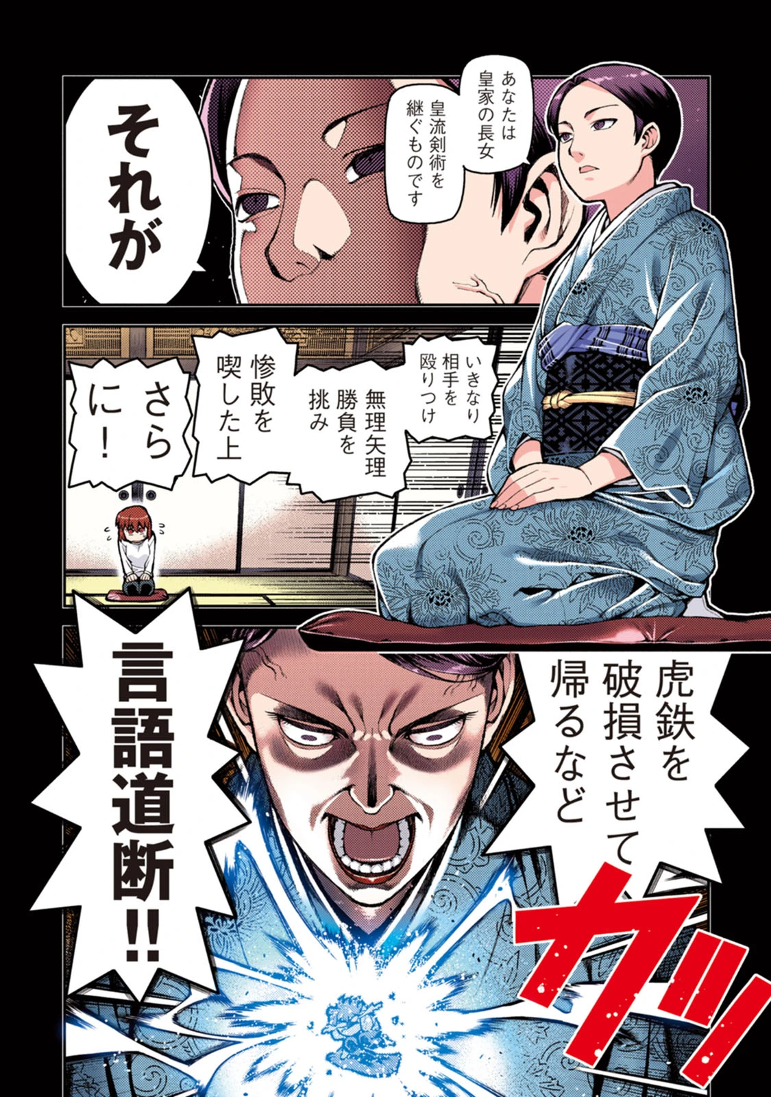 หน้า 66