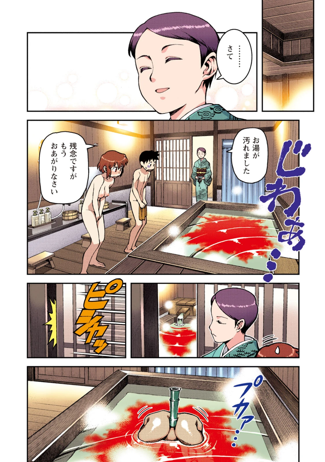 หน้า 100